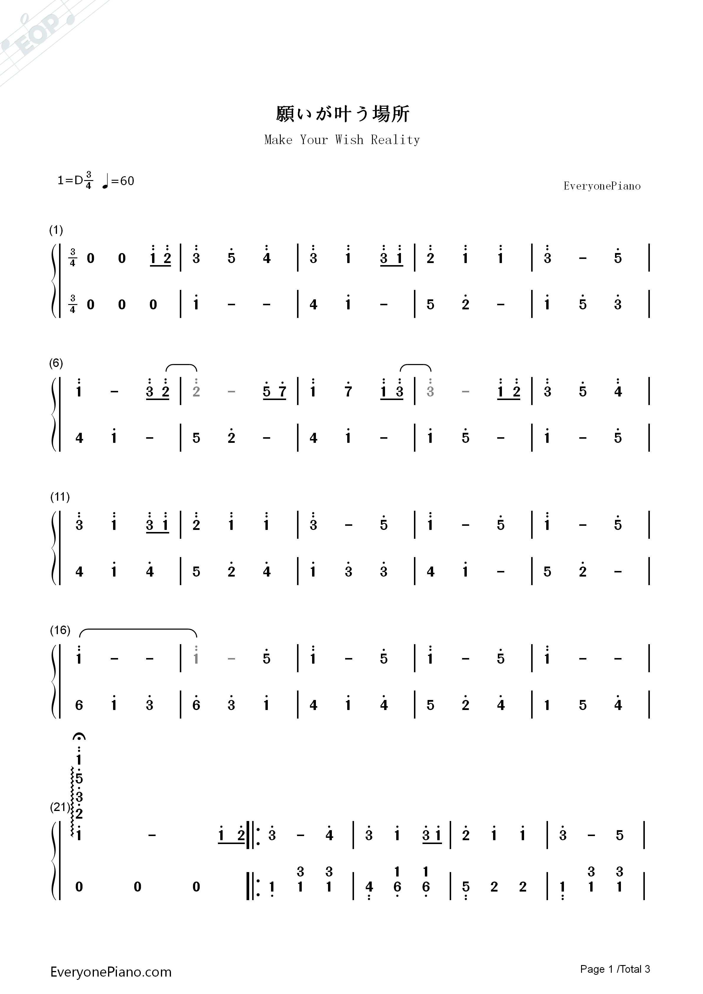 愿いが叶う场所钢琴简谱_Magome_Togoshi演唱