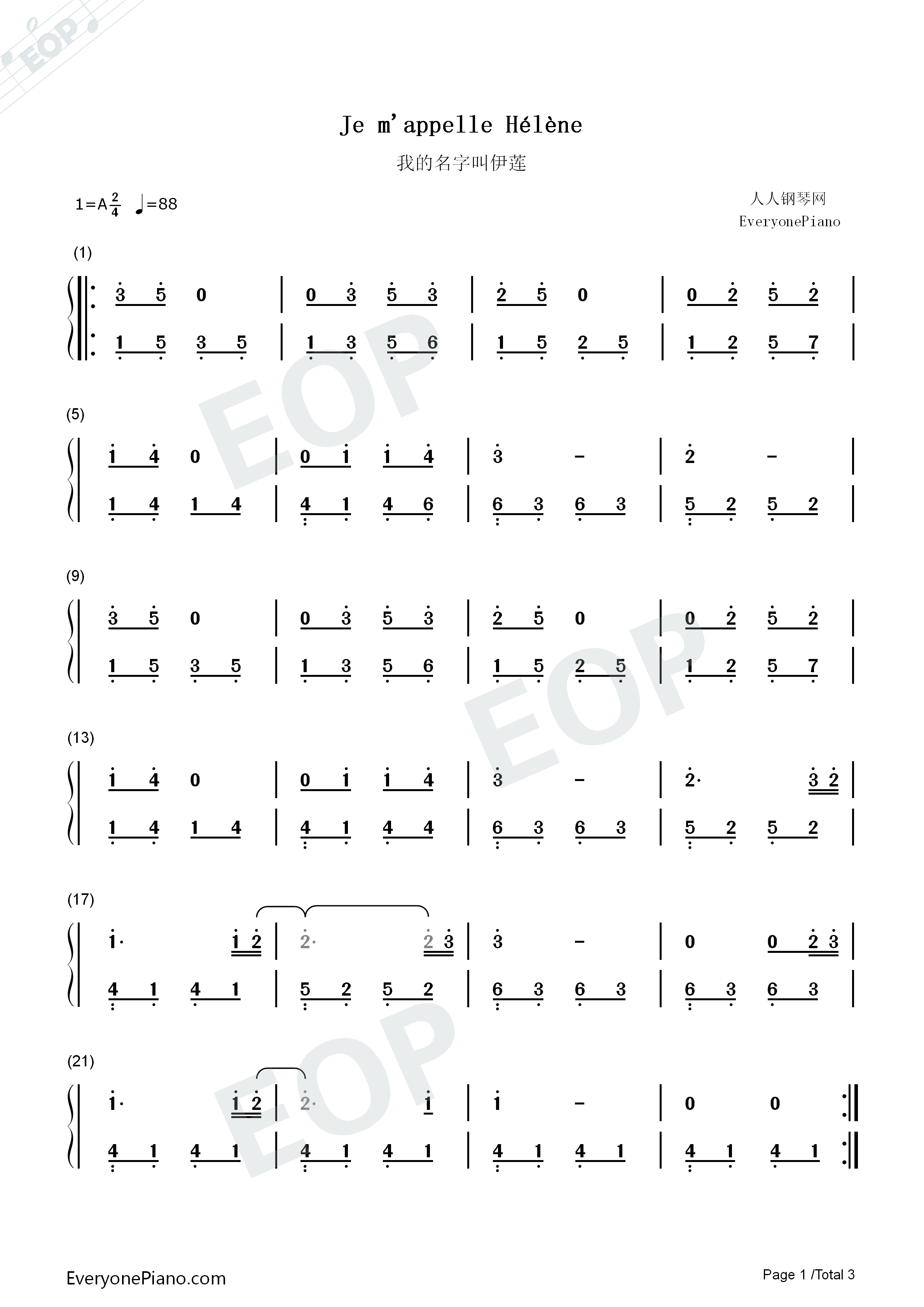 我的名字叫伊莲钢琴简谱_伊莲娜·霍莱演唱
