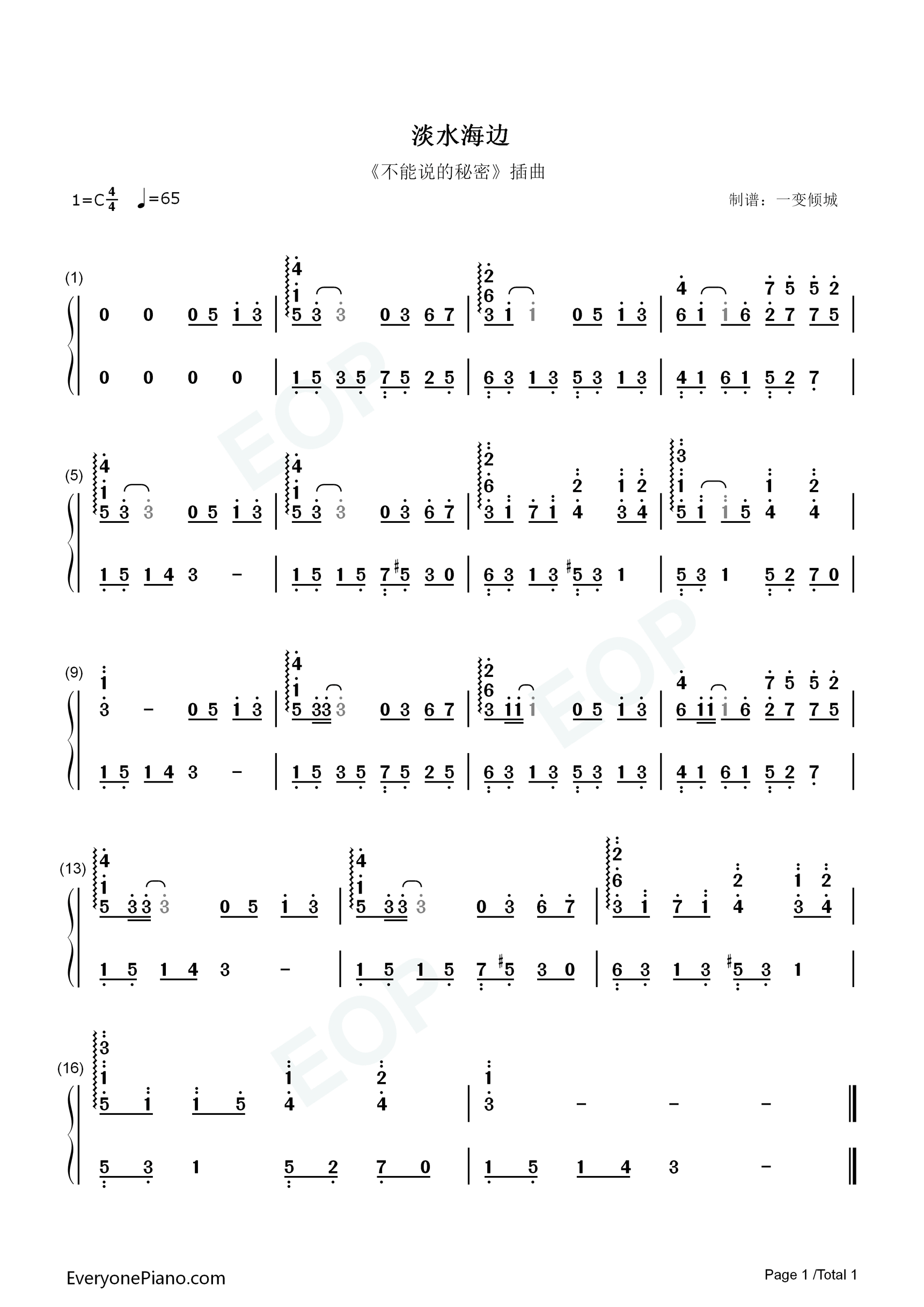 淡水海边钢琴简谱_周杰伦演唱