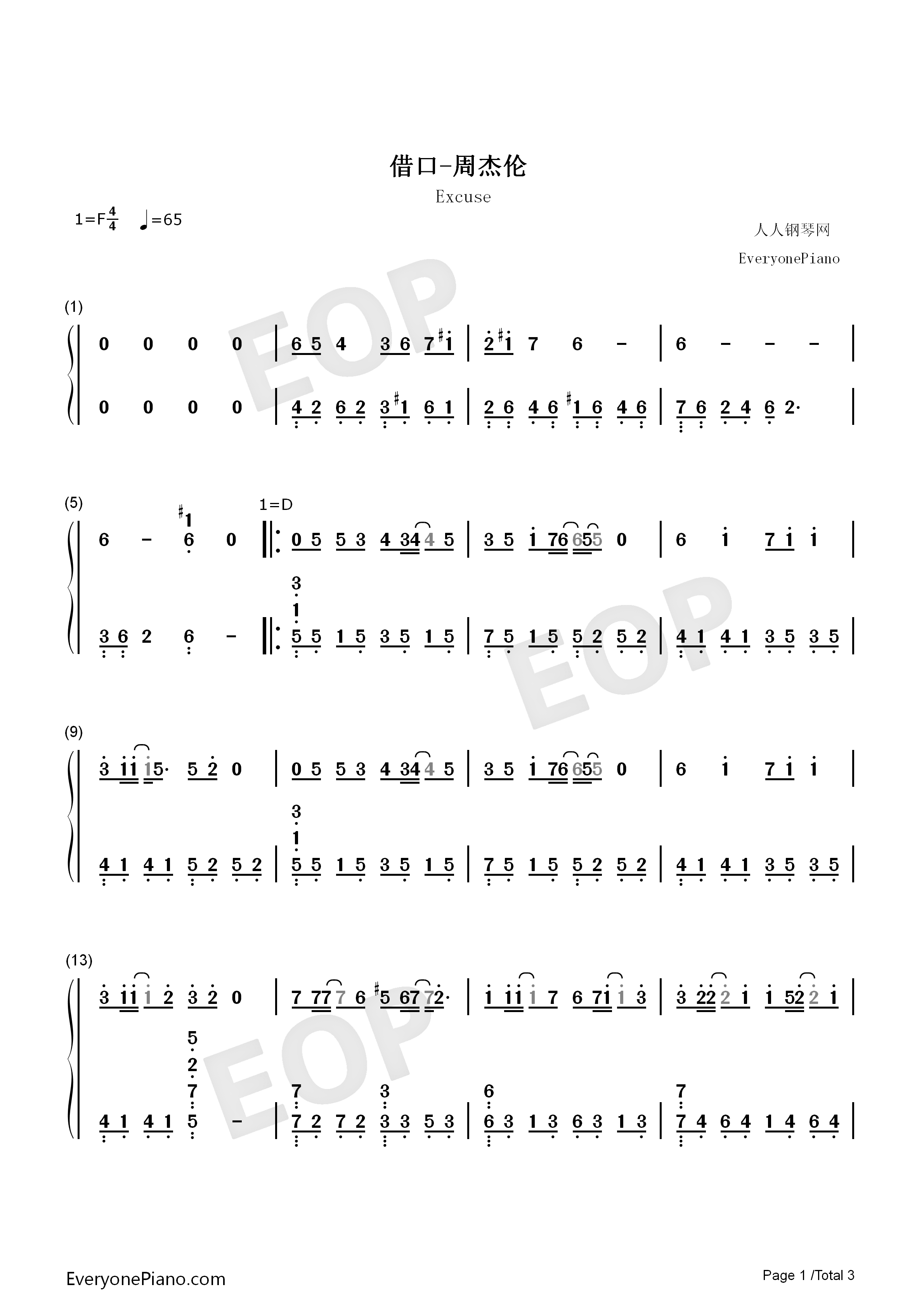 借口钢琴简谱_周杰伦演唱