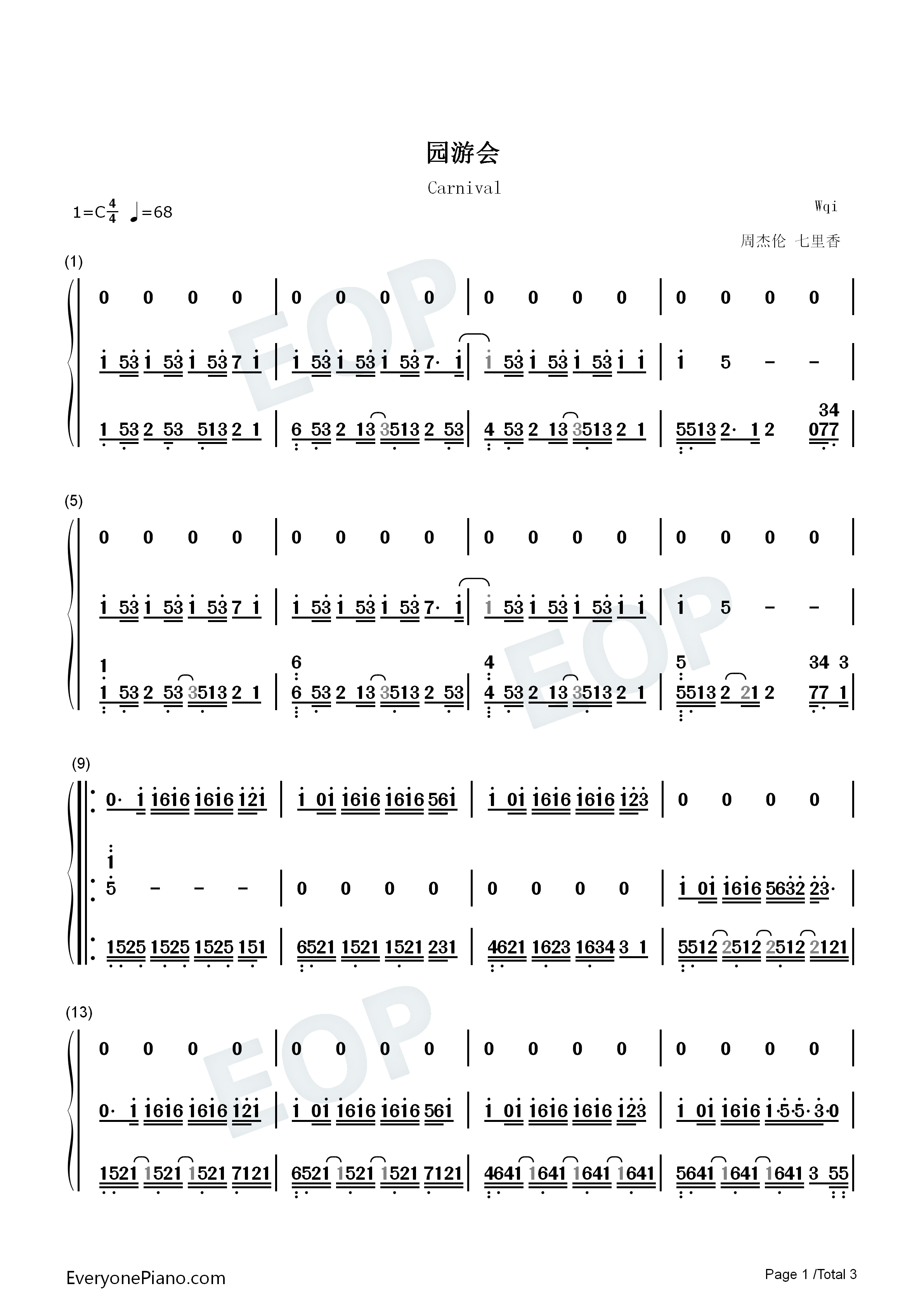 园游会钢琴简谱_周杰伦演唱