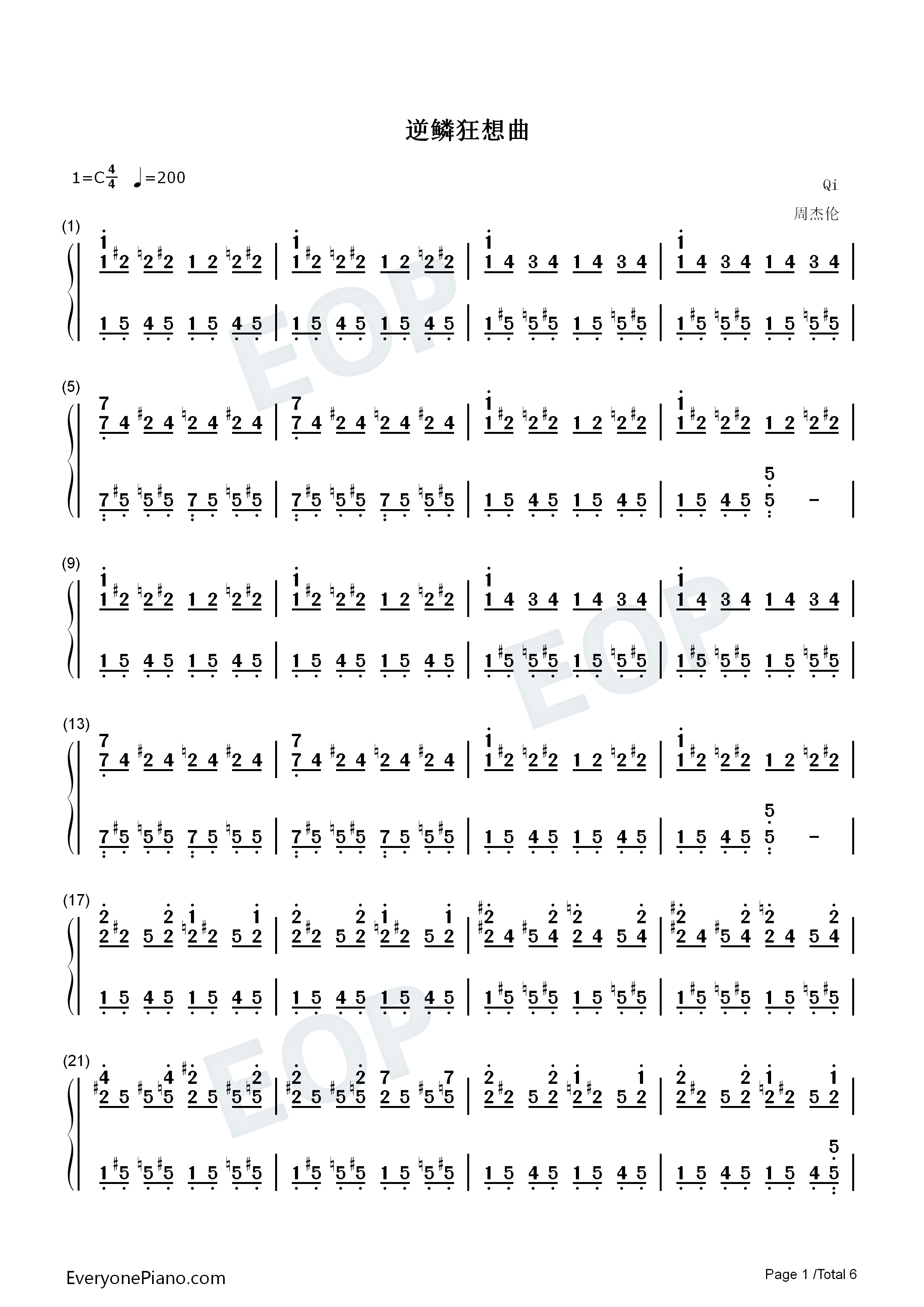 逆鳞狂想曲单人版钢琴简谱_周杰伦演唱