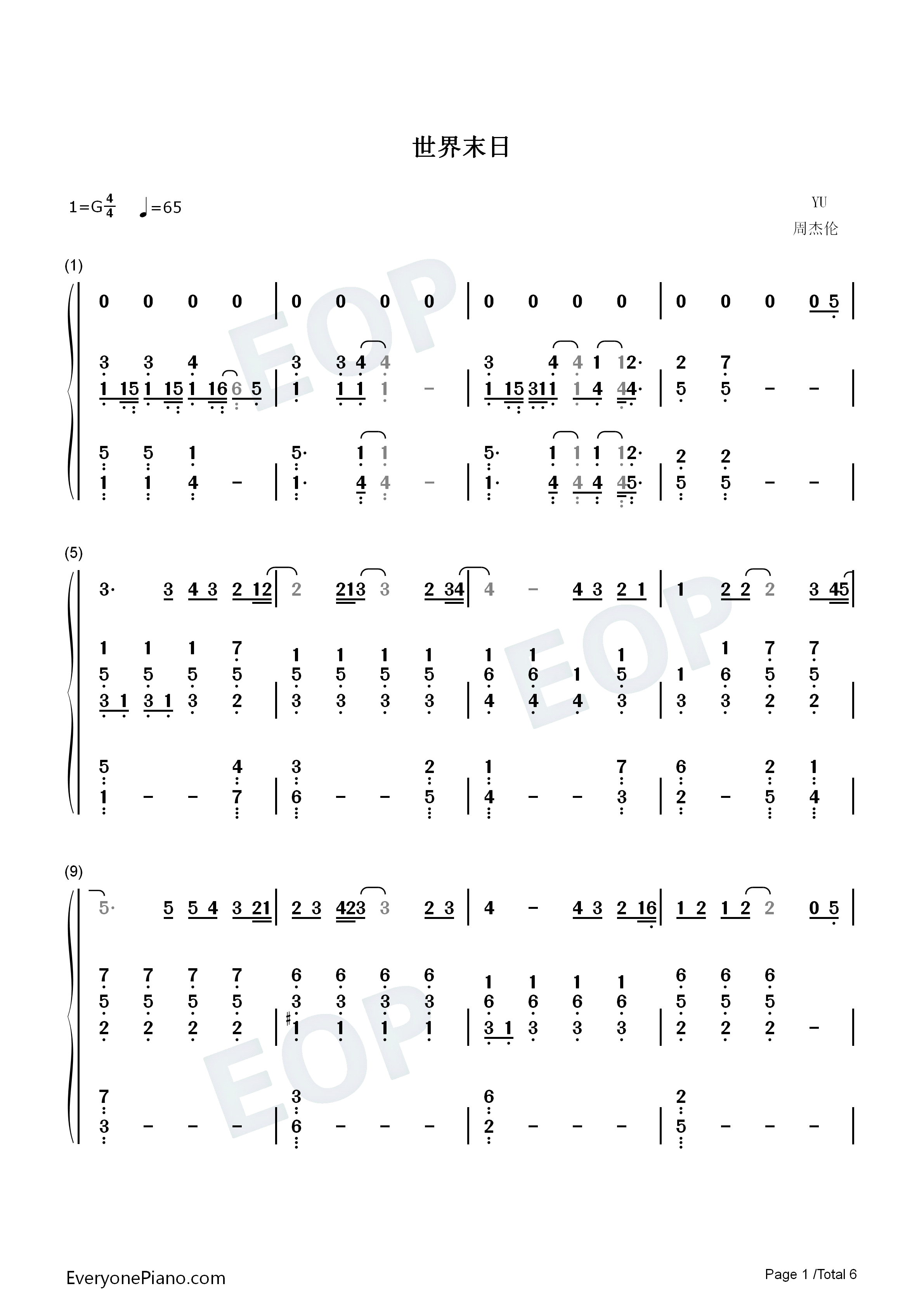 世界末日钢琴简谱_周杰伦演唱