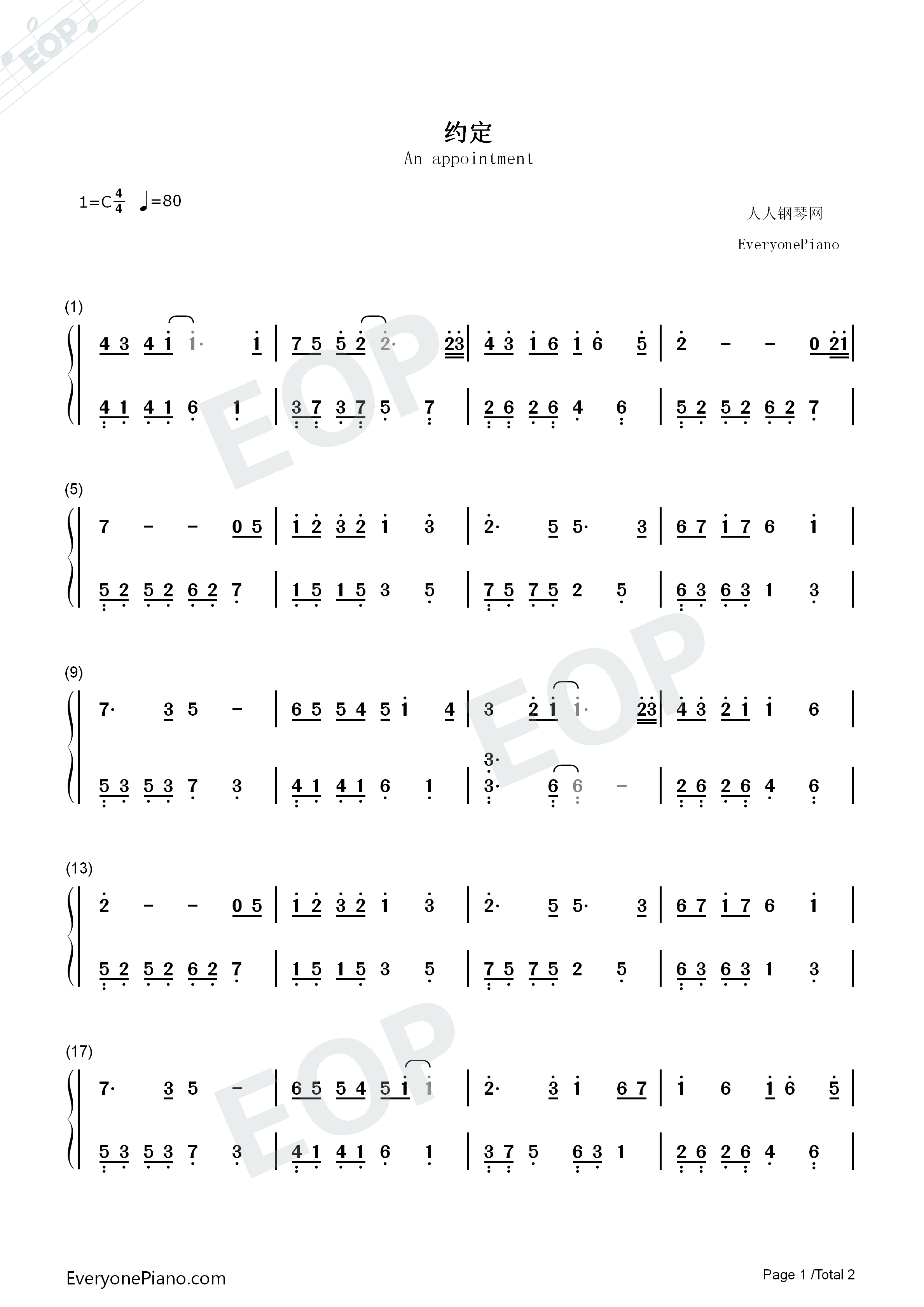 约定简单版钢琴简谱_周蕙演唱