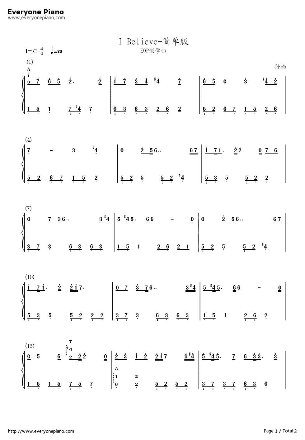 I_Believe简单版钢琴简谱_孙楠演唱