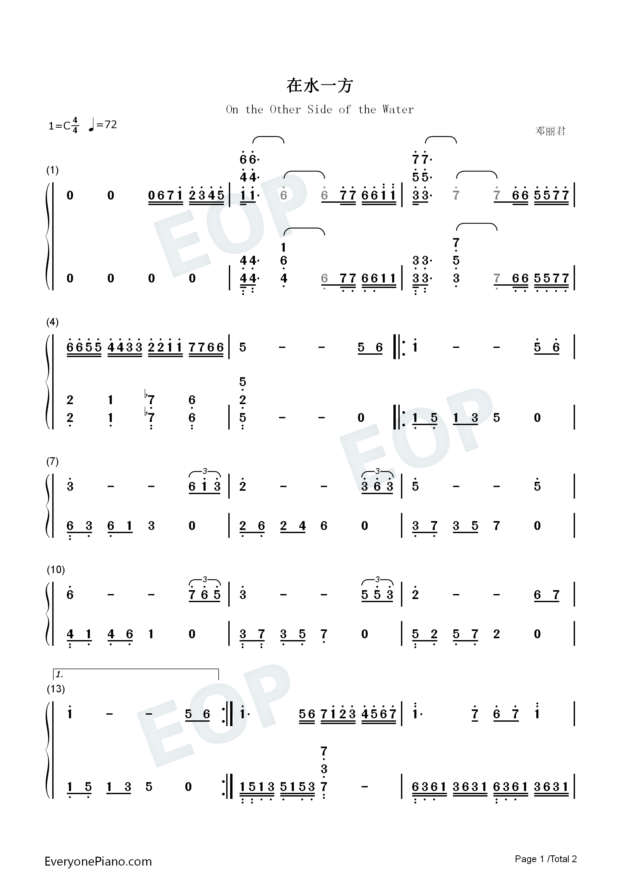 在水一方简单版钢琴简谱_邓丽君演唱