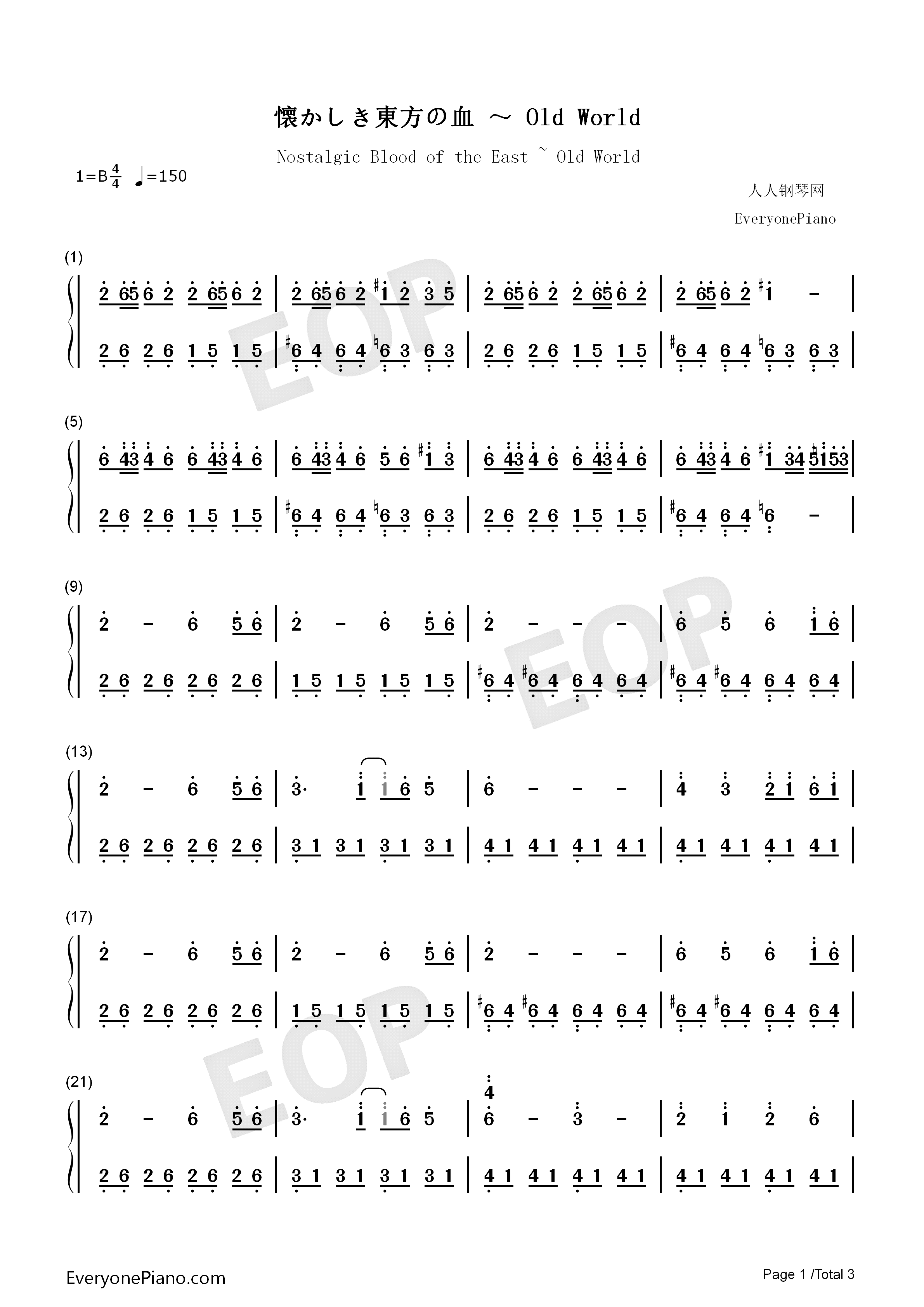 Old_World钢琴简谱_东方Project演唱