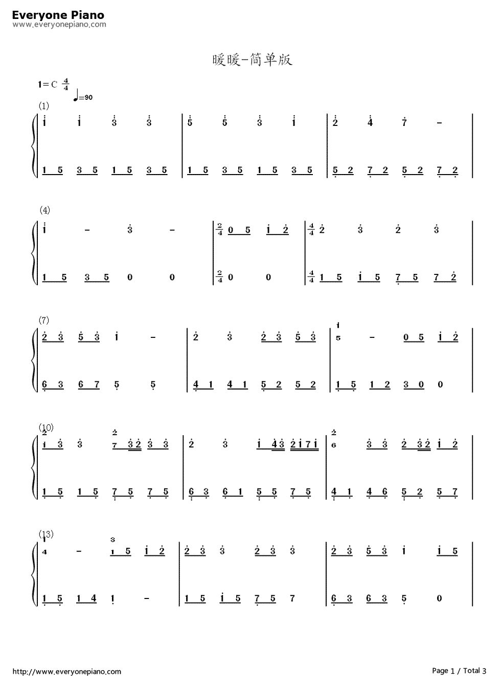 暖暖钢琴简谱_梁静茹演唱