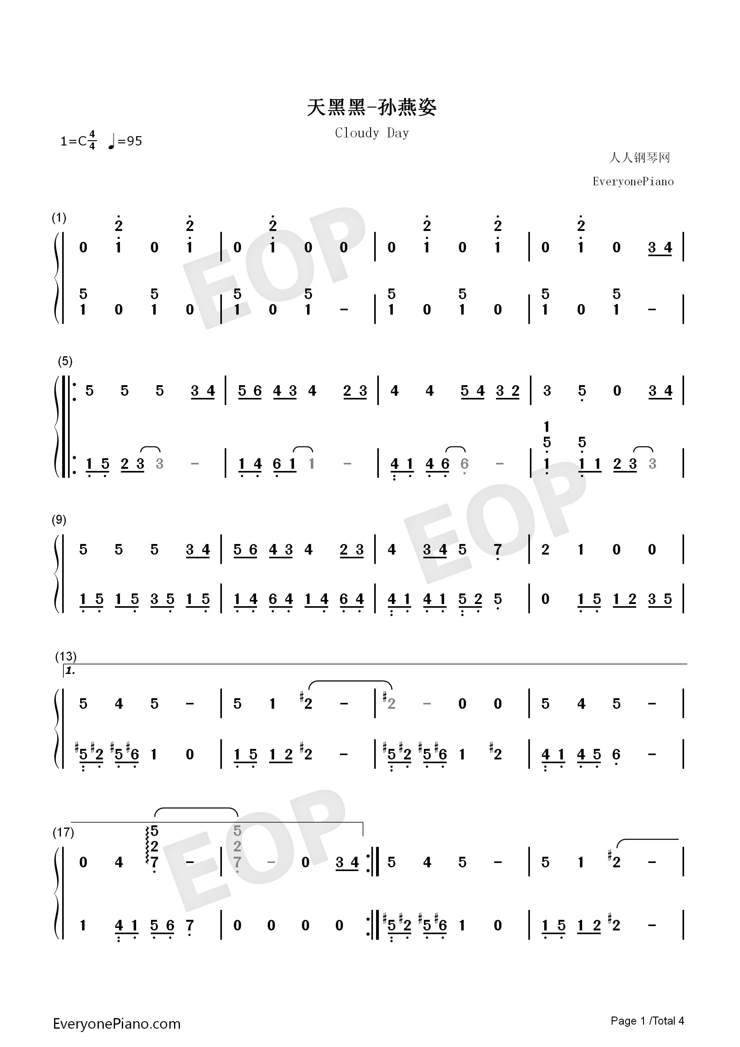 天黑黑钢琴简谱_孙燕姿演唱