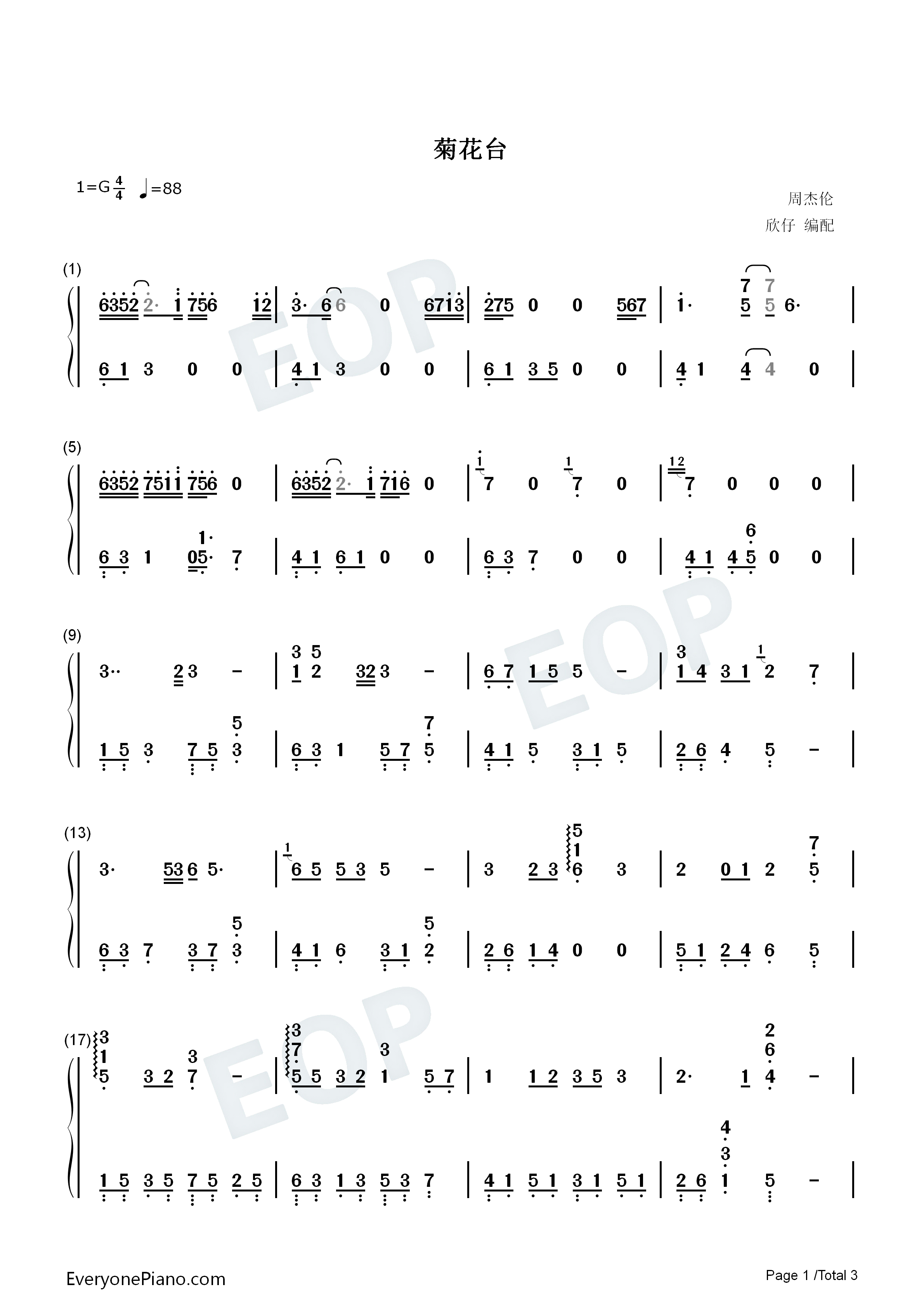 菊花台钢琴独奏版钢琴简谱_周杰伦演唱