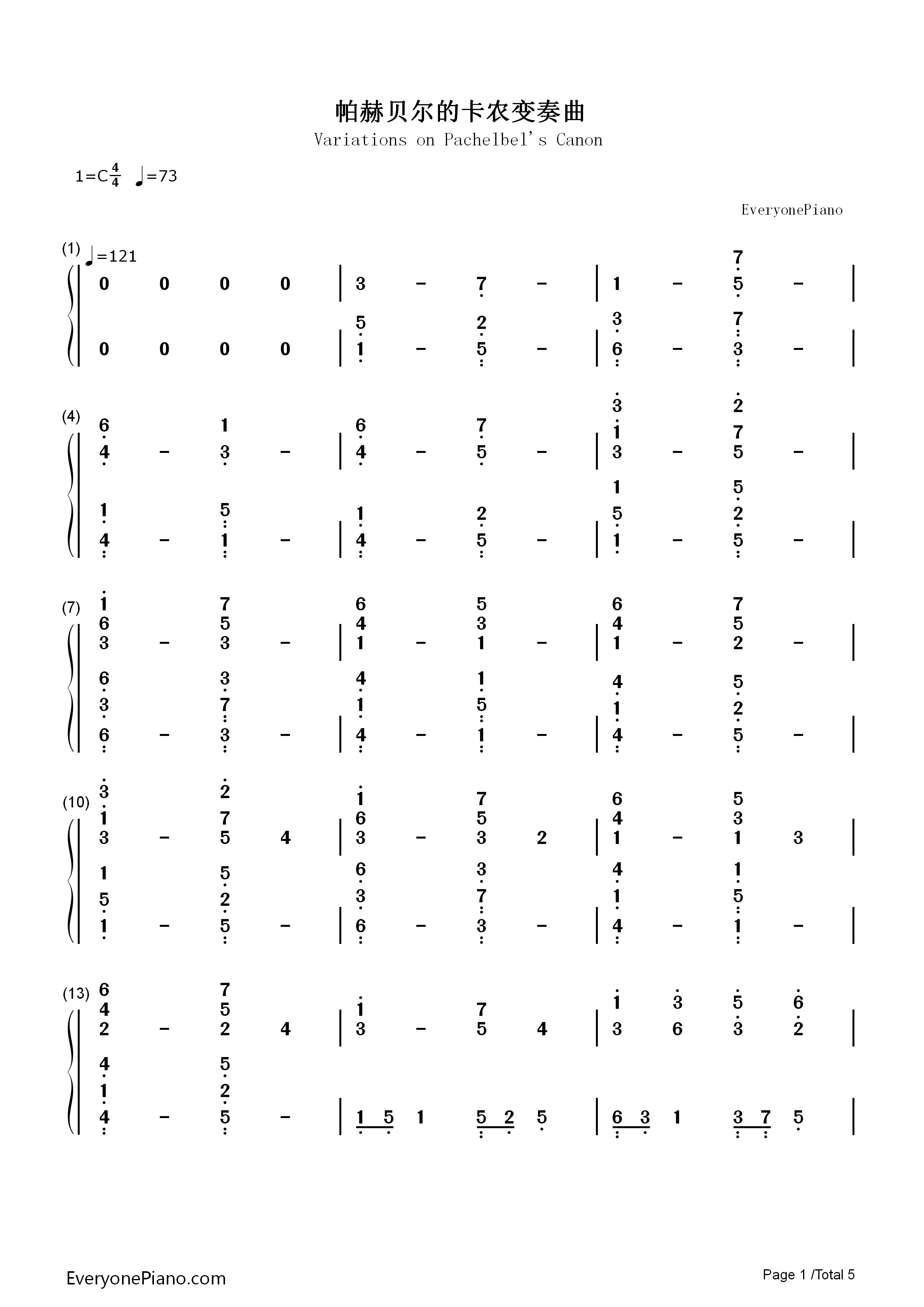 帕赫贝尔的卡农变奏曲钢琴简谱_乔治·温斯顿演唱