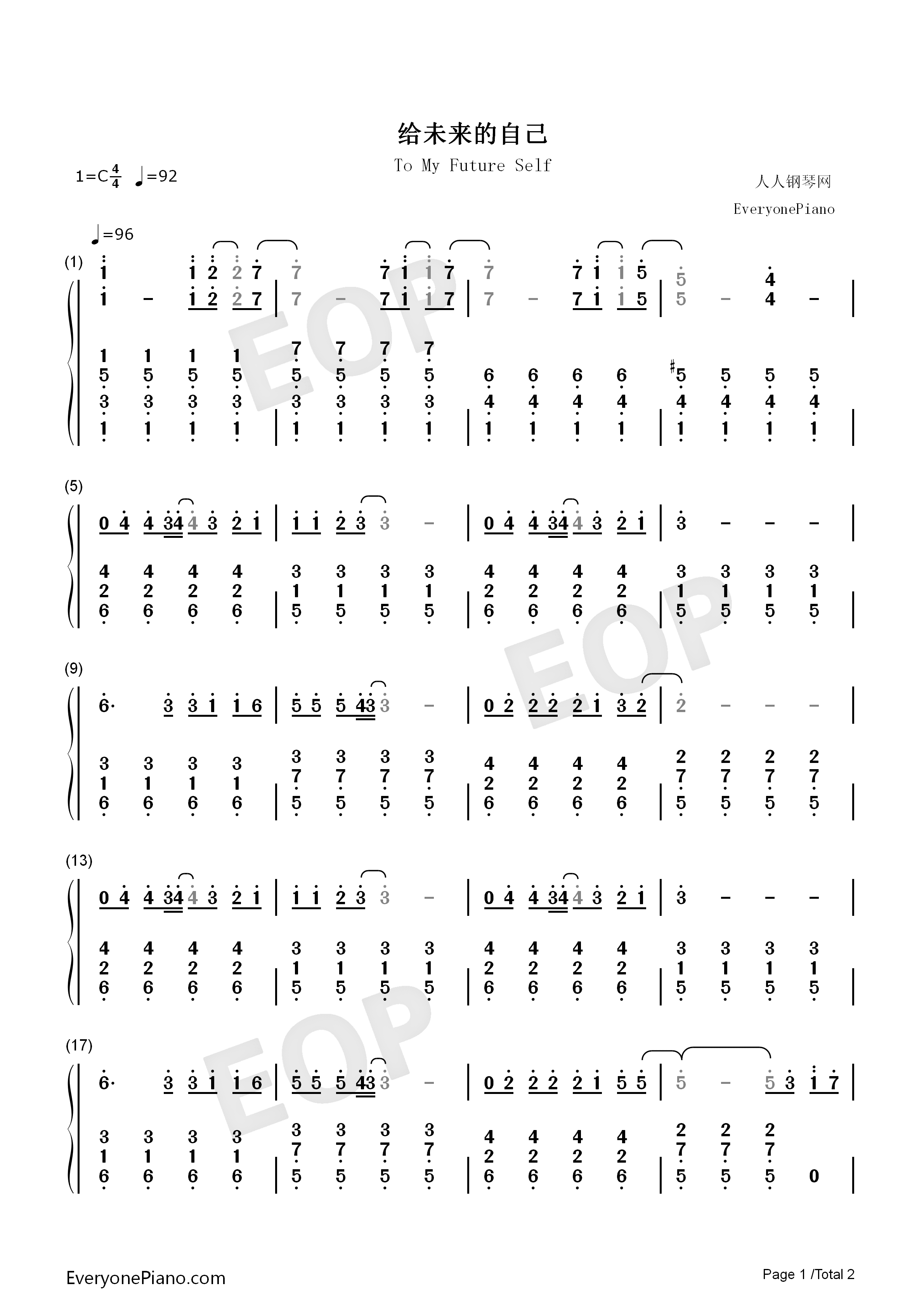 给未来的自己钢琴简谱_梁静茹演唱