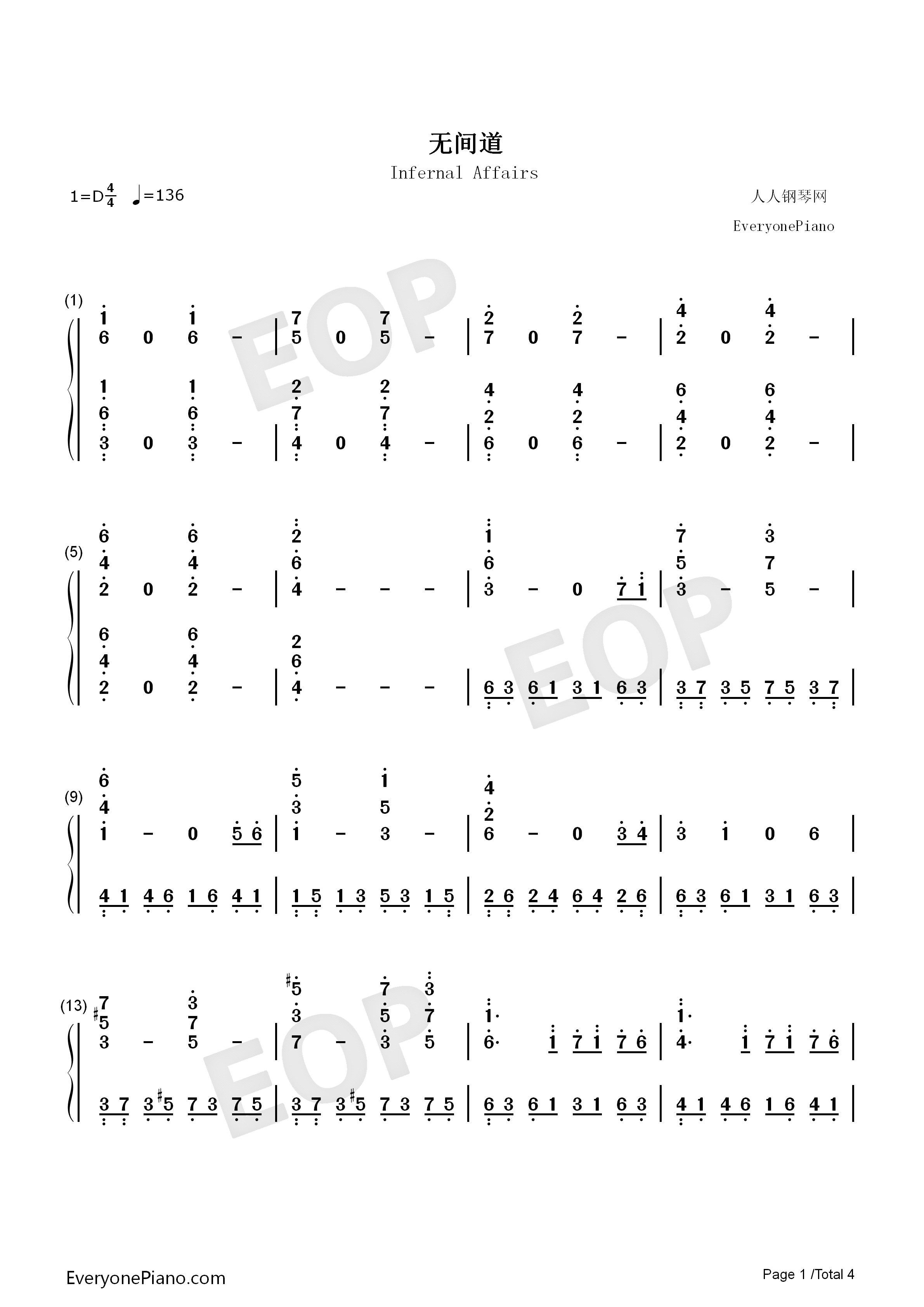 无间道钢琴简谱_刘德华__梁朝伟演唱