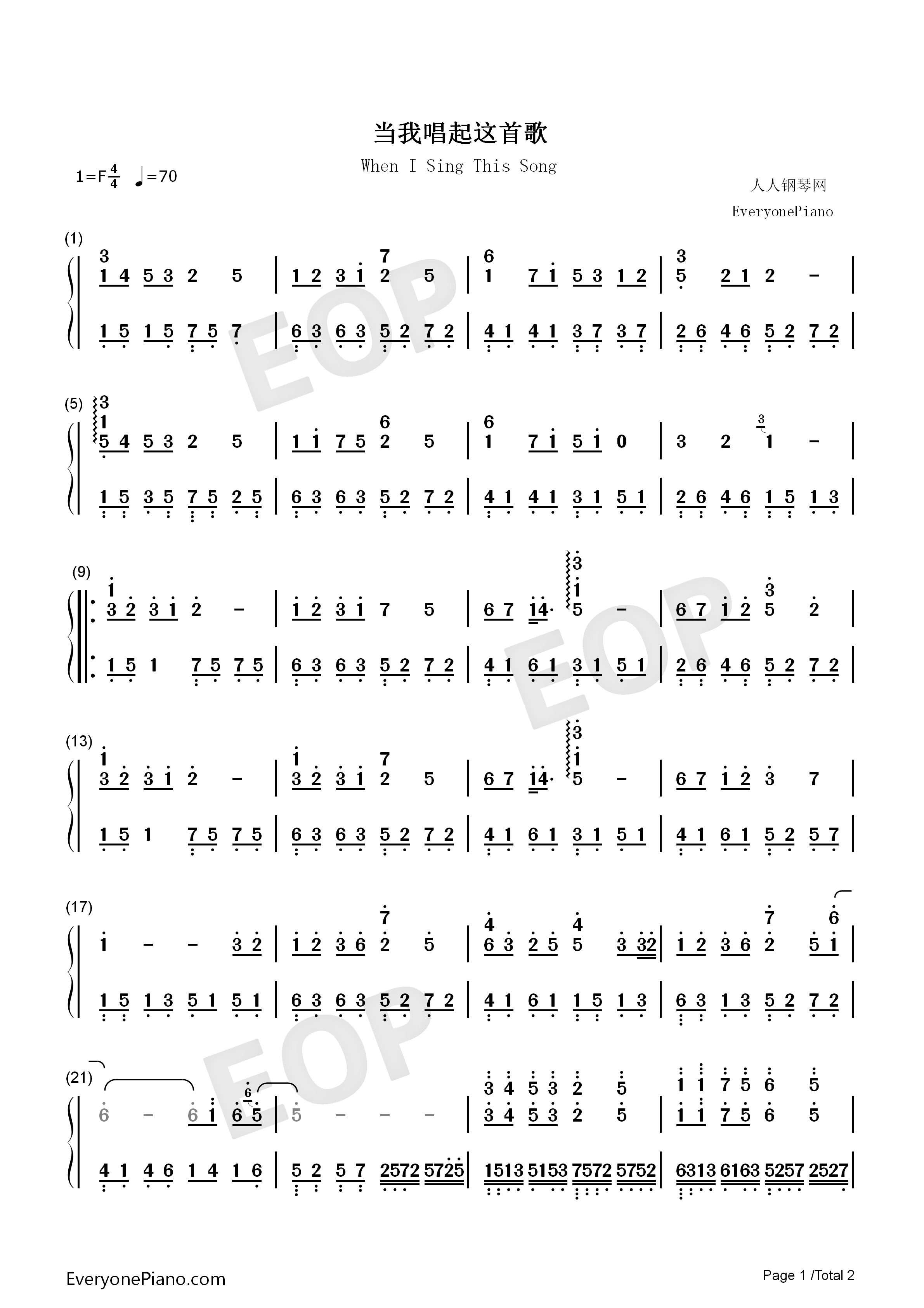 当我唱起这首歌钢琴简谱_小贱__星弟演唱