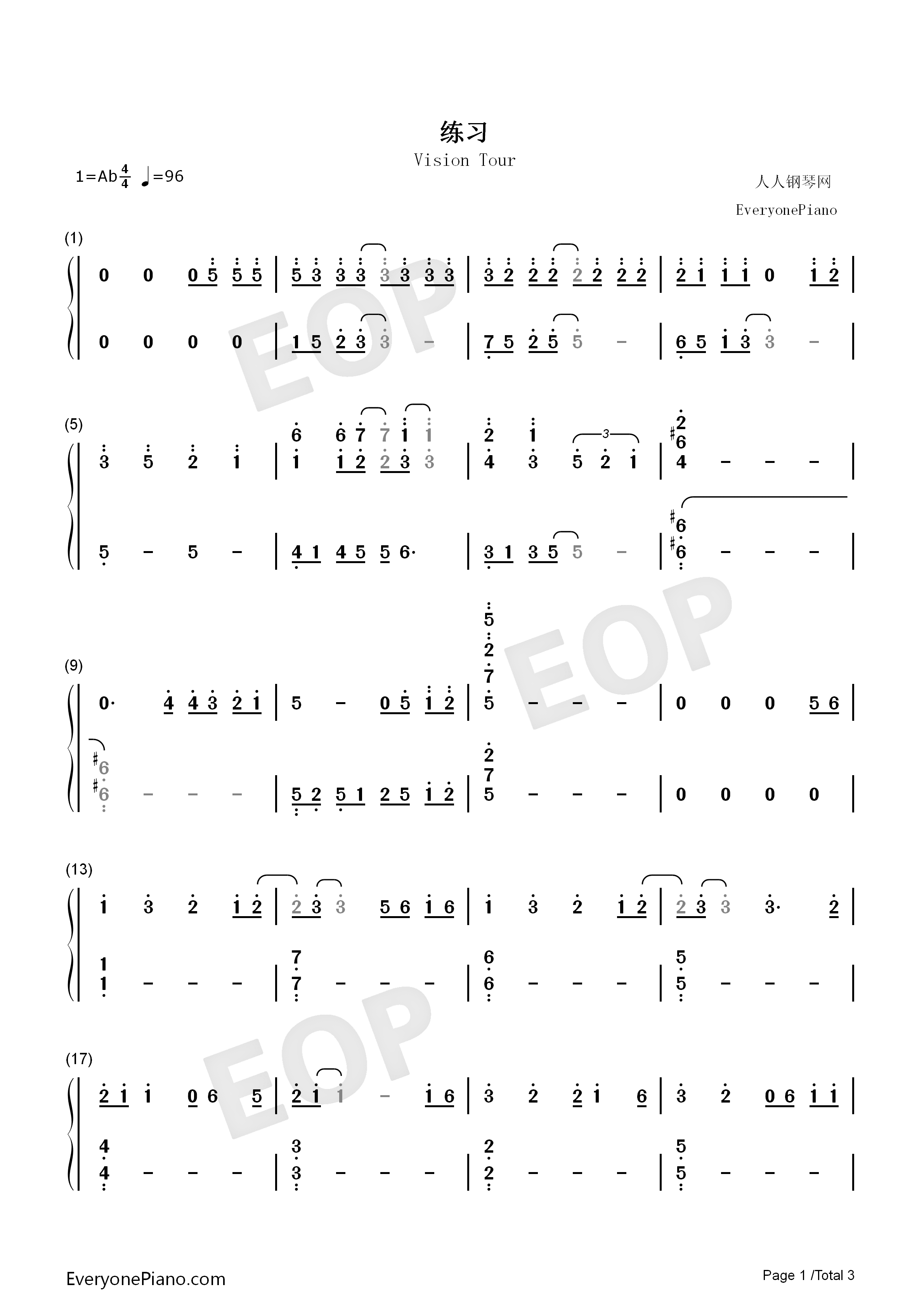 练习钢琴简谱_刘德华演唱