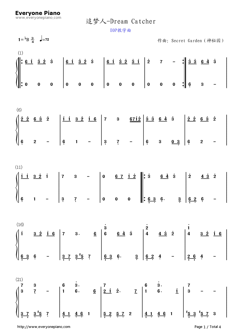 追梦人钢琴简谱_神秘园演唱