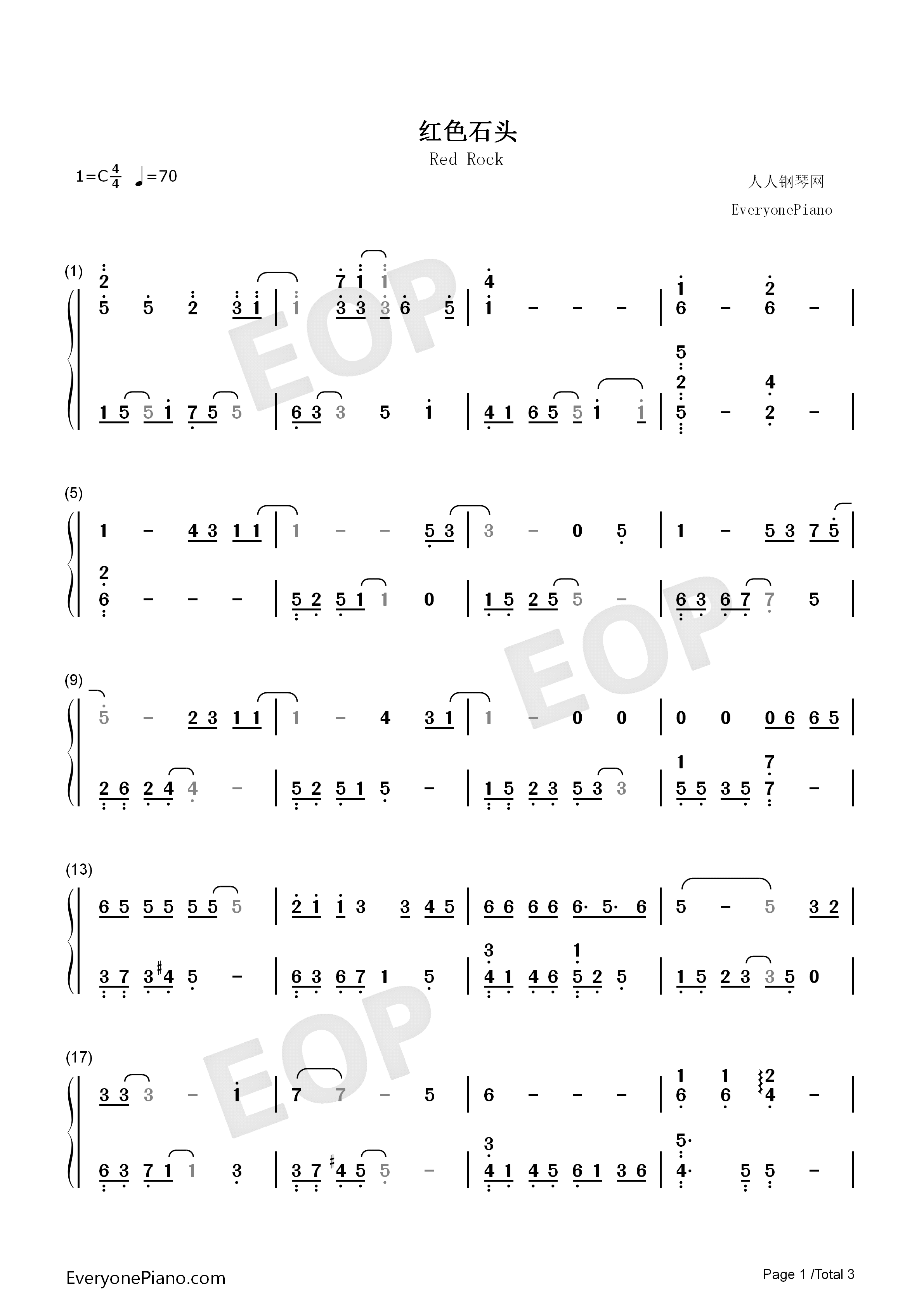 红色石头钢琴简谱_李智楠演唱