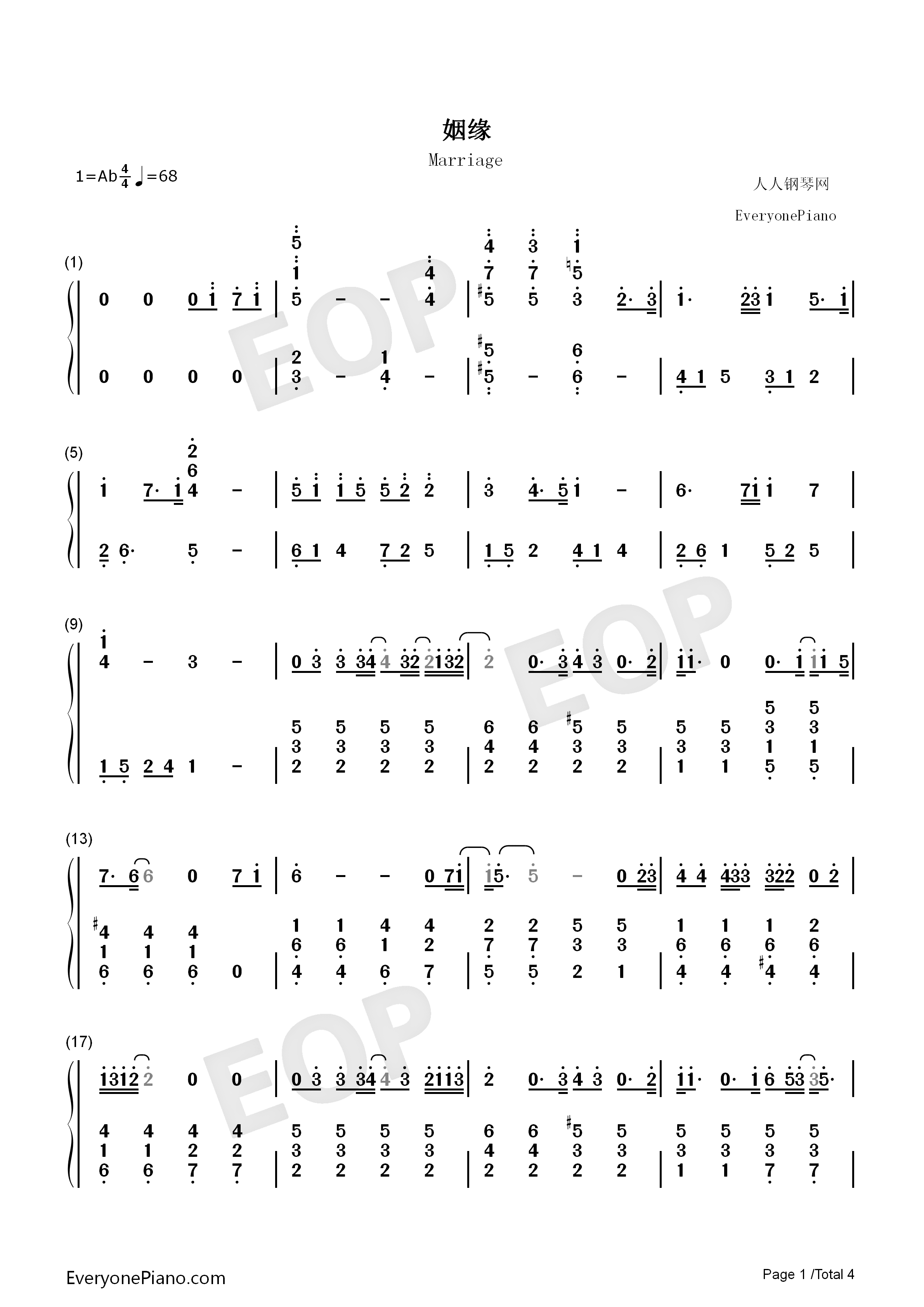 姻缘钢琴简谱_李承哲演唱