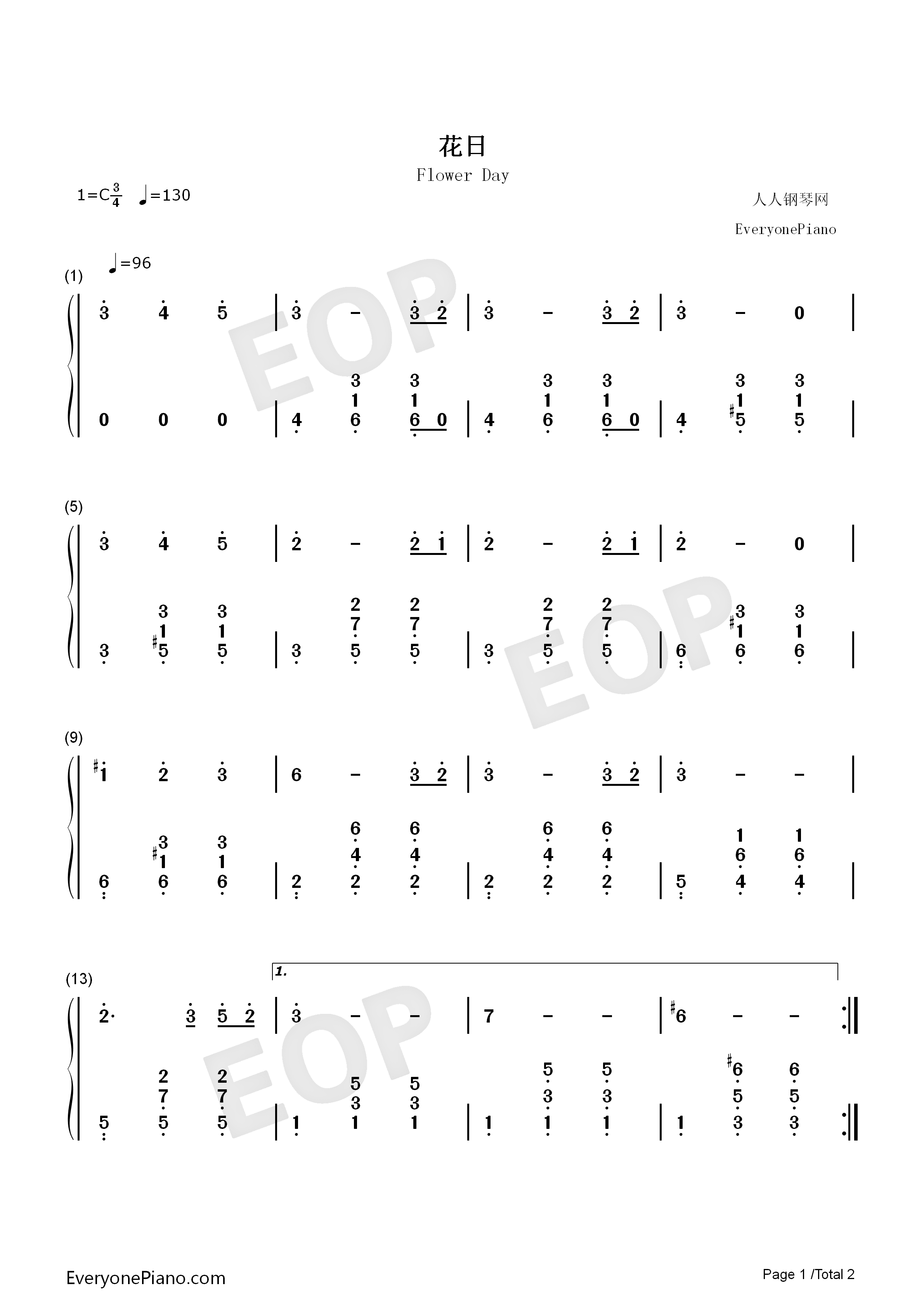 花日钢琴简谱_黄真伊演唱