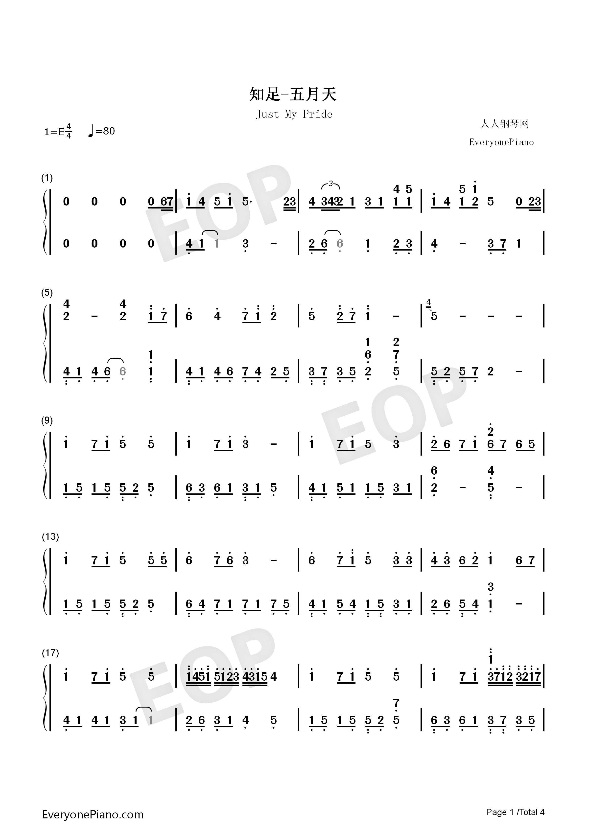 知足钢琴简谱_五月天演唱