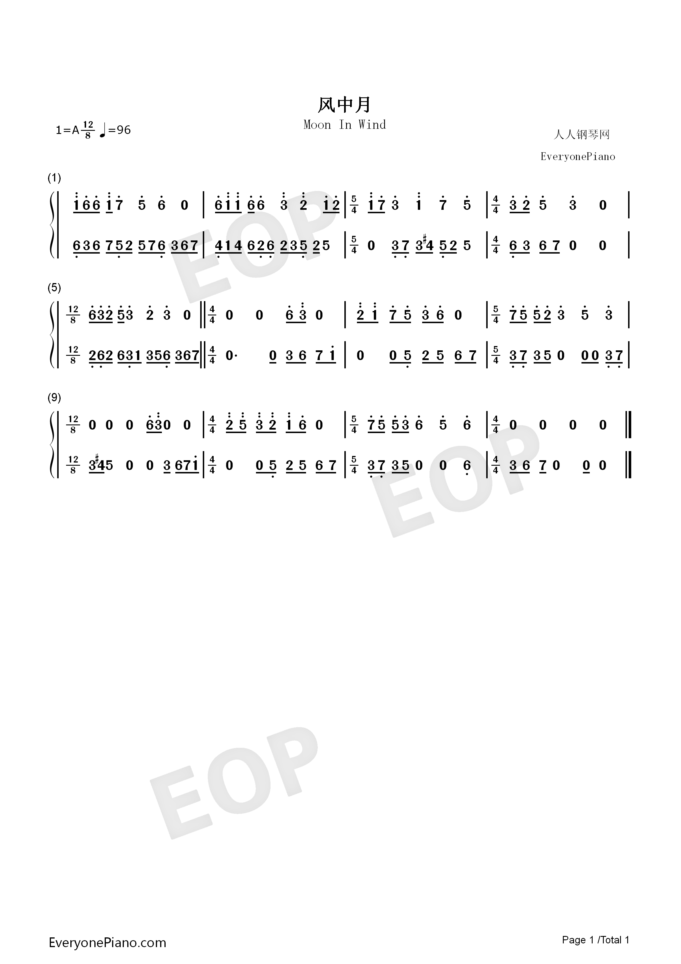 风中月钢琴简谱_刘依朵演唱