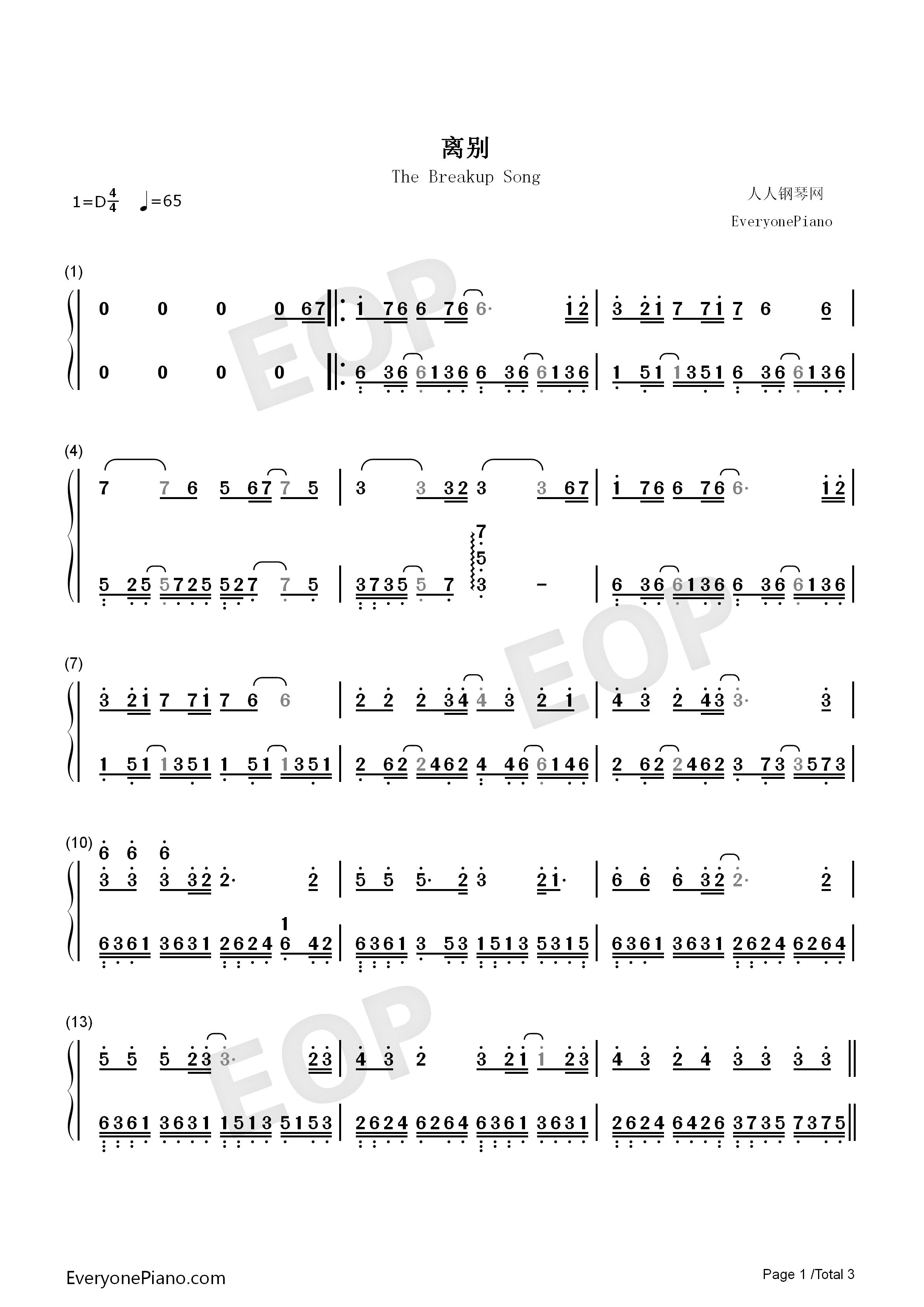 离别钢琴简谱_阿杜演唱