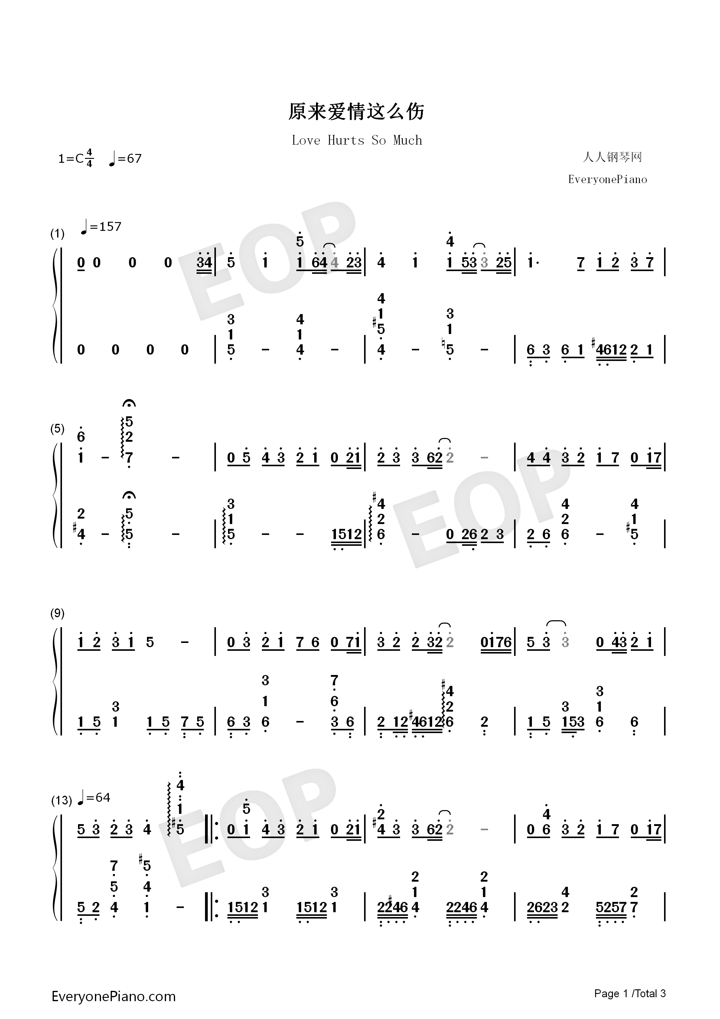 原来爱情这么伤钢琴简谱_梁咏琪演唱