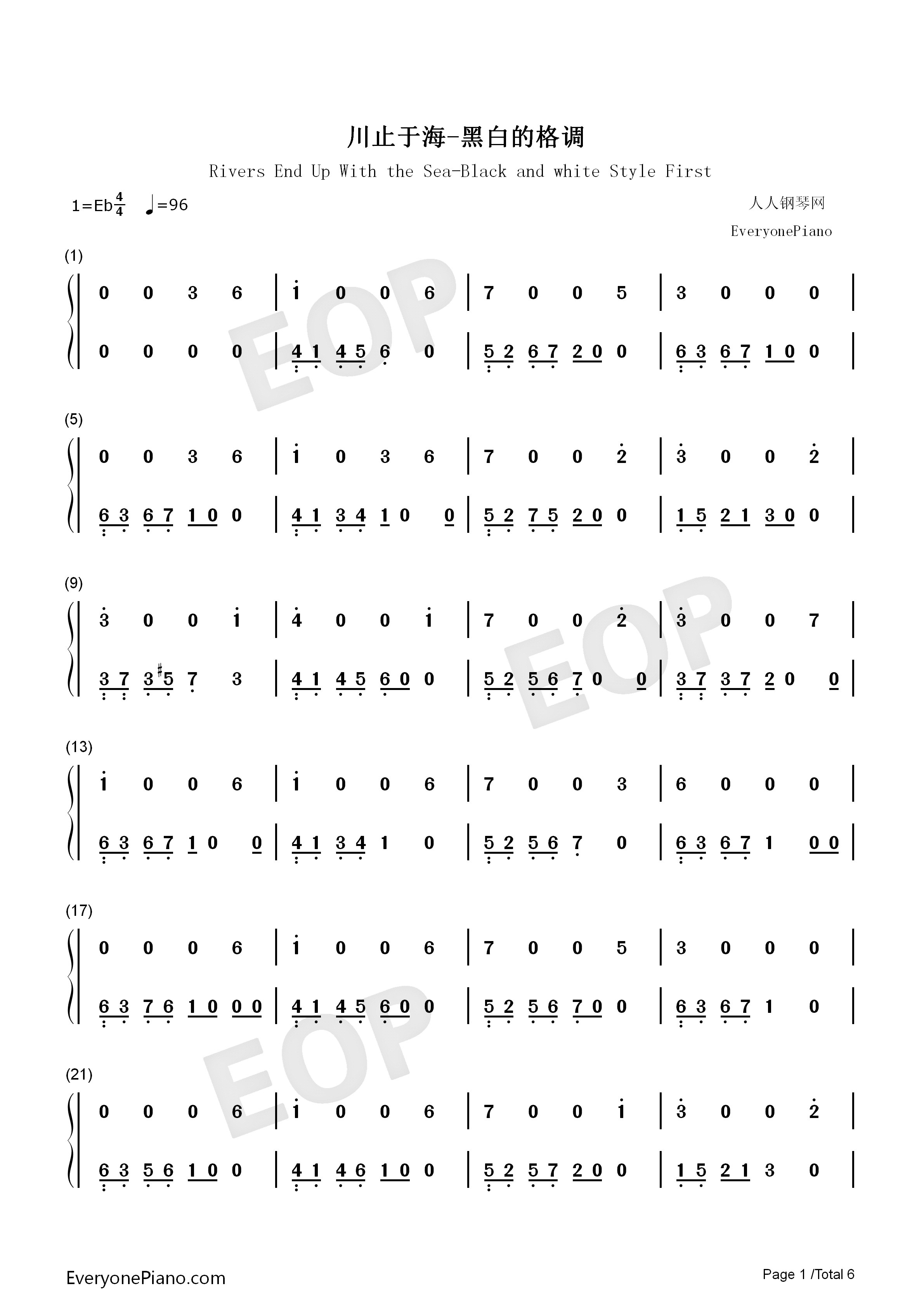 黑白的格调（1）川止于海钢琴简谱_桃子演唱