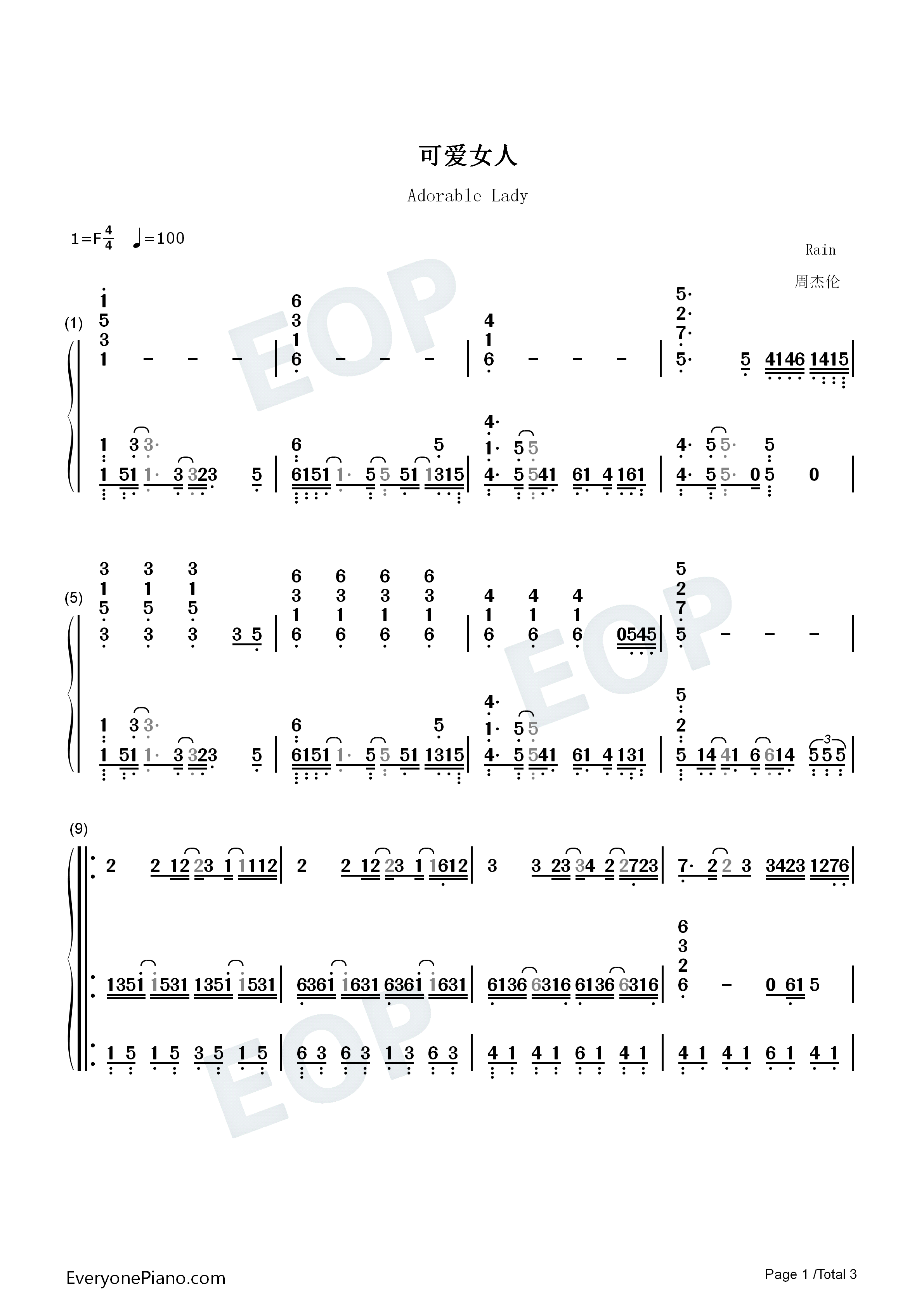 可爱女人钢琴简谱_周杰伦演唱
