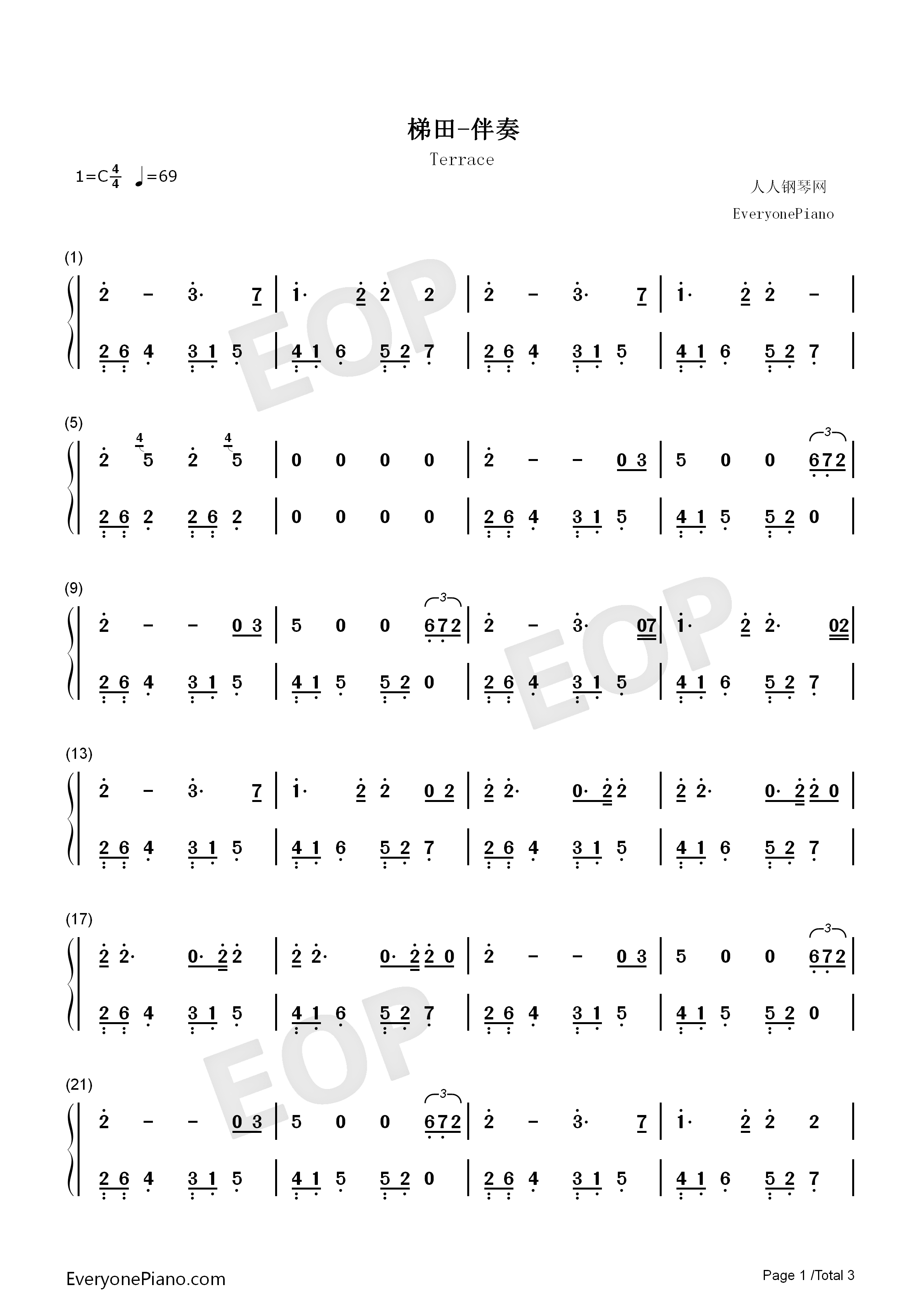 梯田钢琴简谱_周杰伦演唱