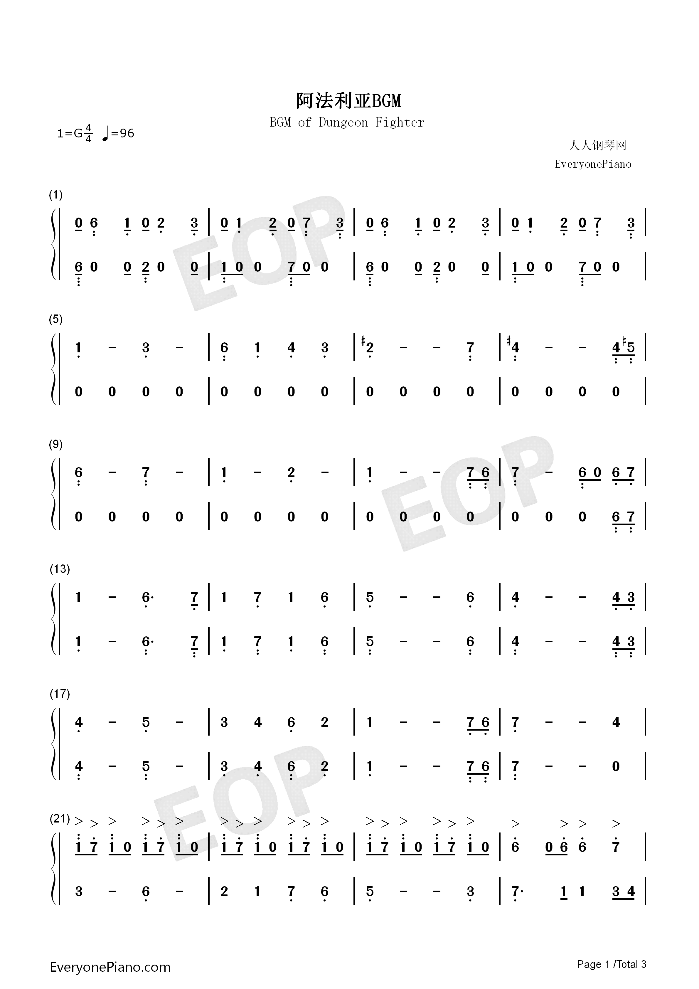 阿法利亚BGM钢琴简谱_阿法利亚演唱