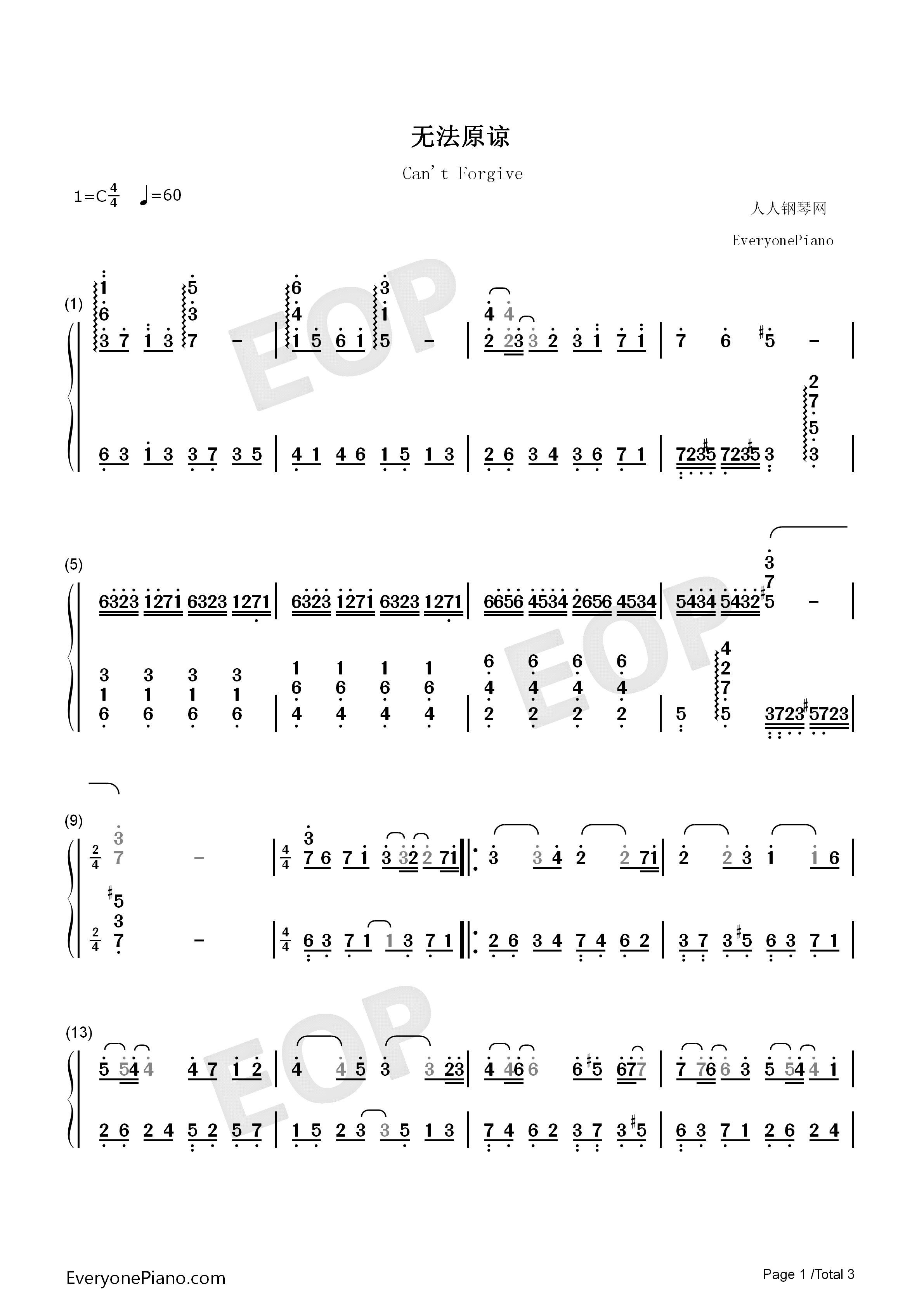 无法原谅钢琴简谱_李佳璐演唱