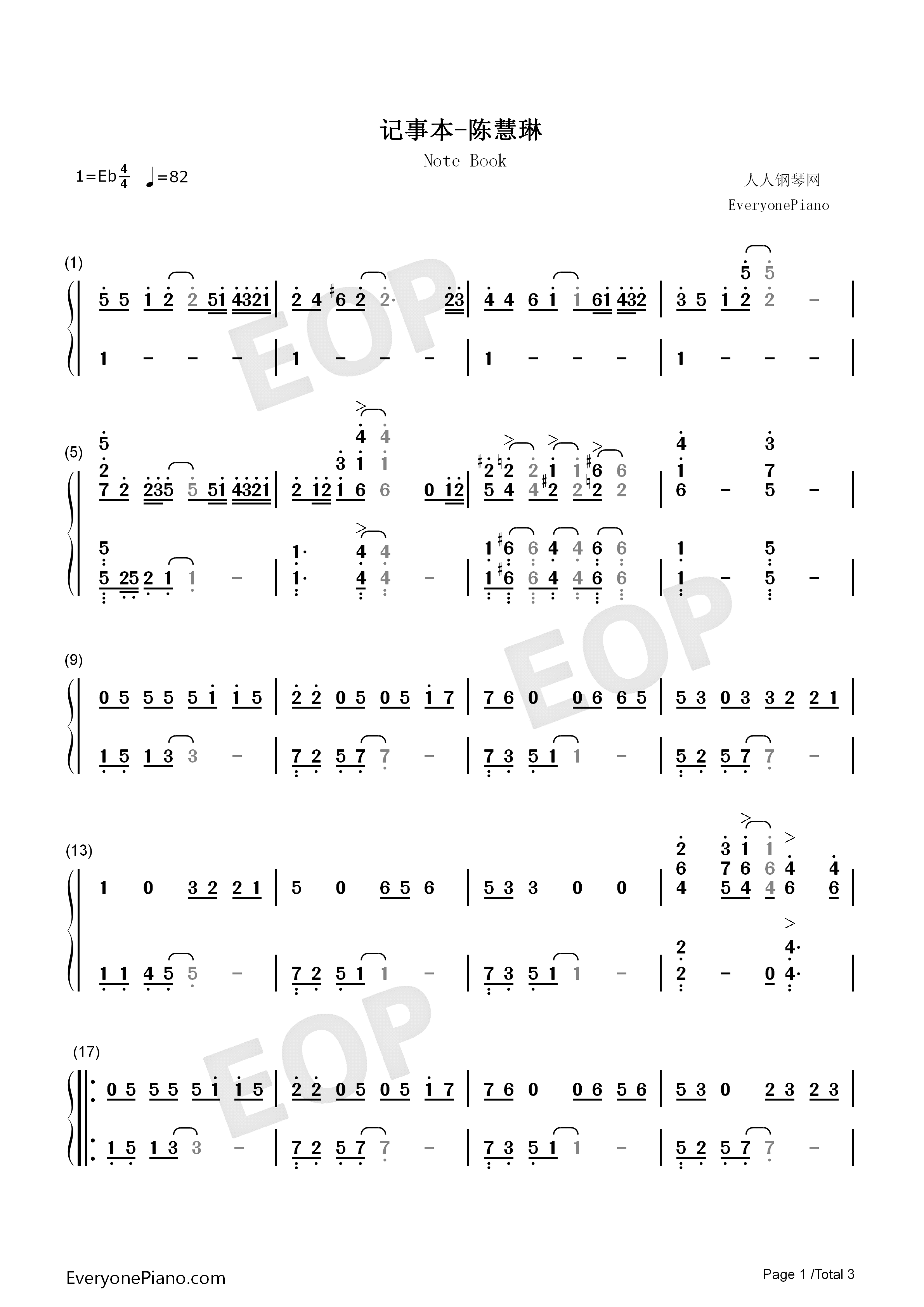 记事本钢琴简谱_陈慧琳__周传雄演唱