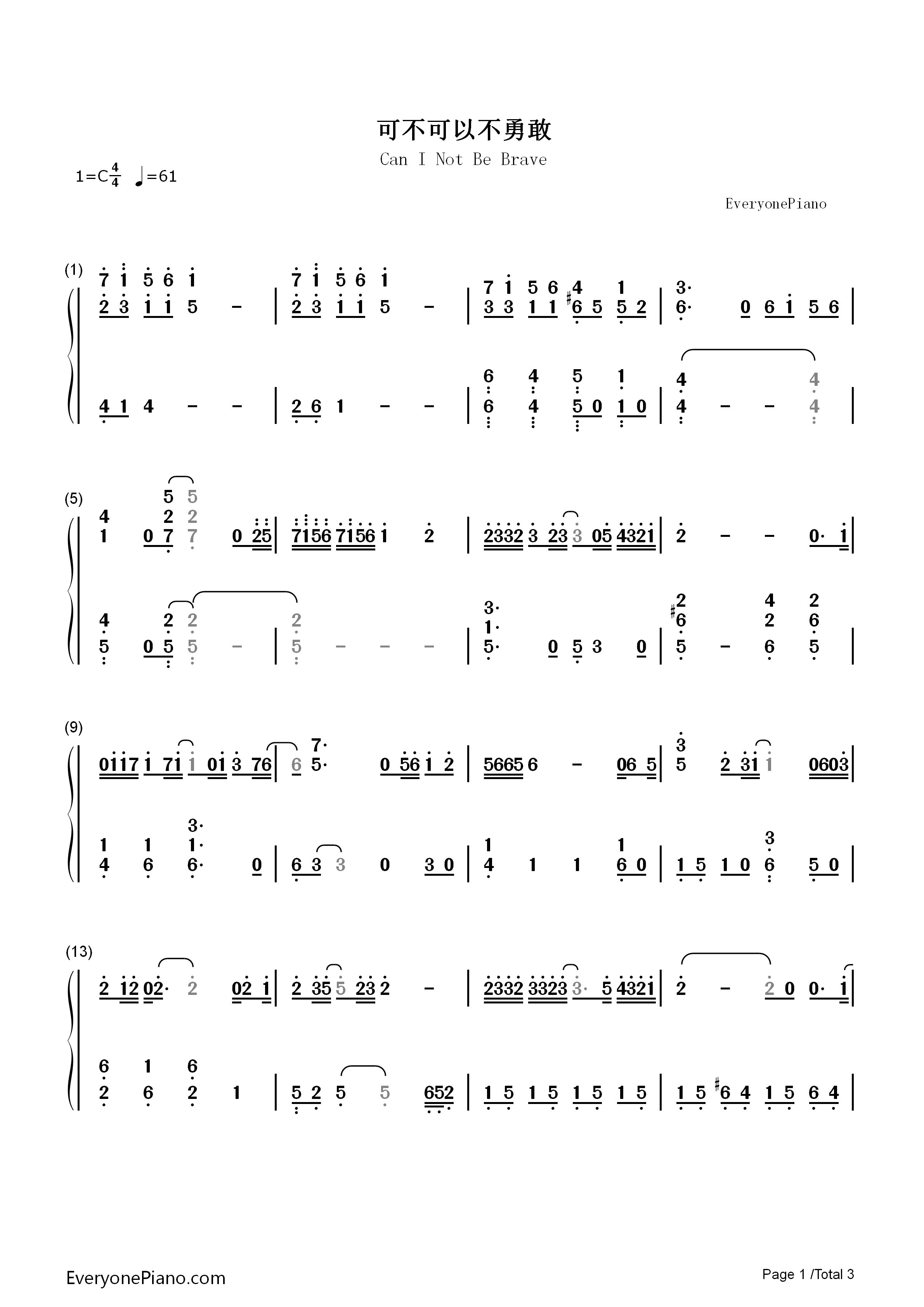 可不可以不勇敢钢琴简谱_范玮琪演唱