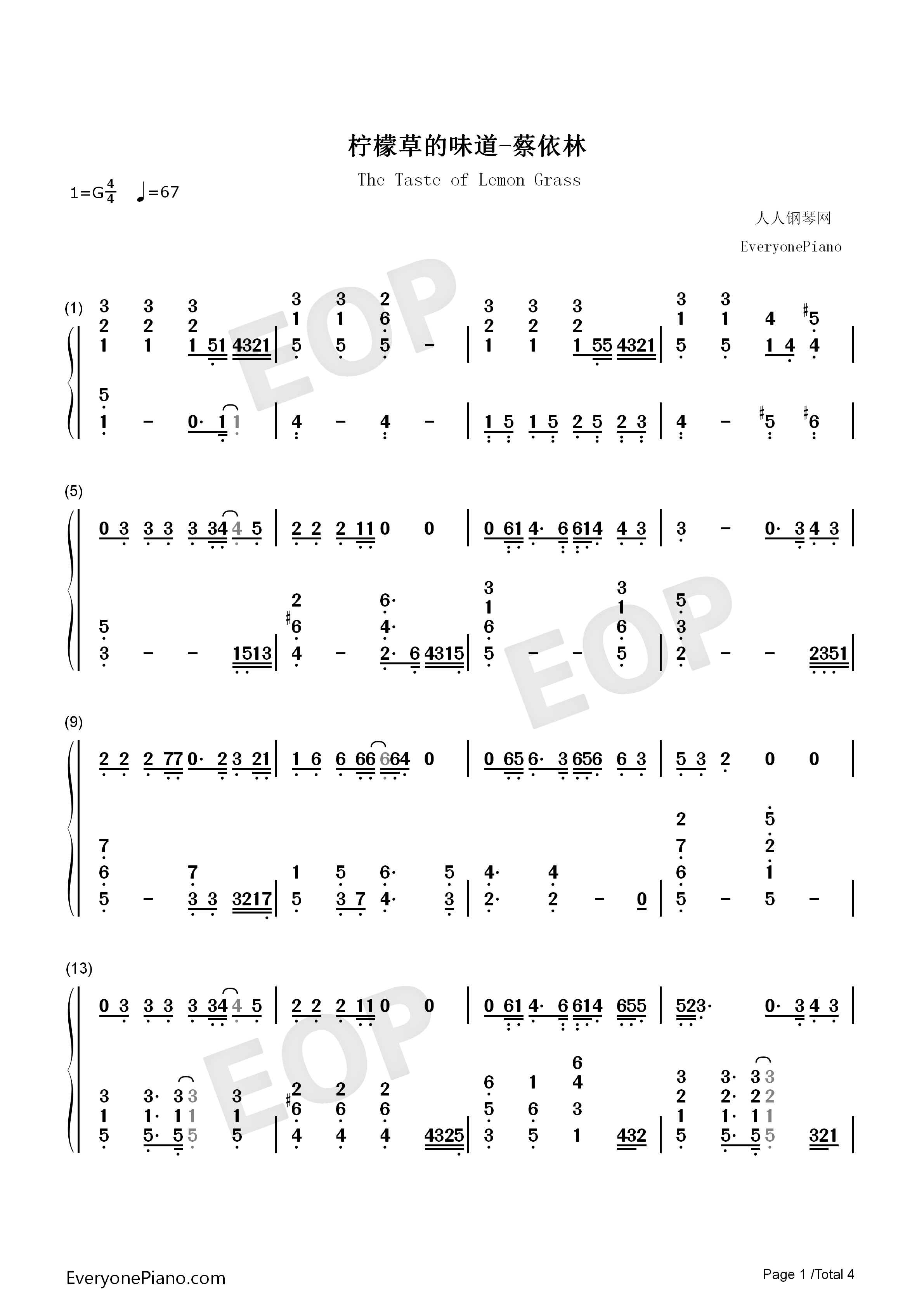 柠檬草的味道钢琴简谱_蔡依林演唱