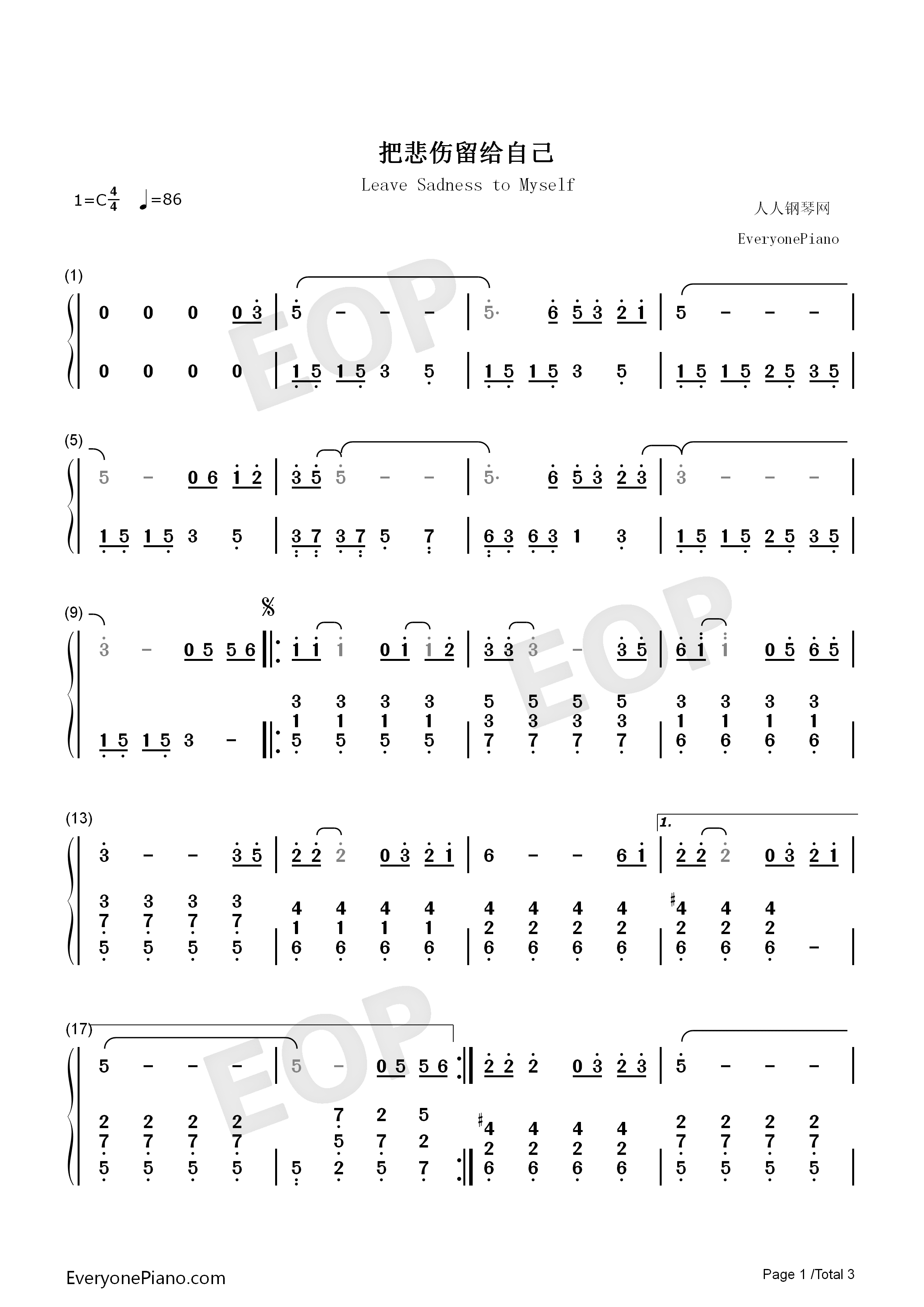 把悲伤留给自己钢琴简谱_陈升演唱