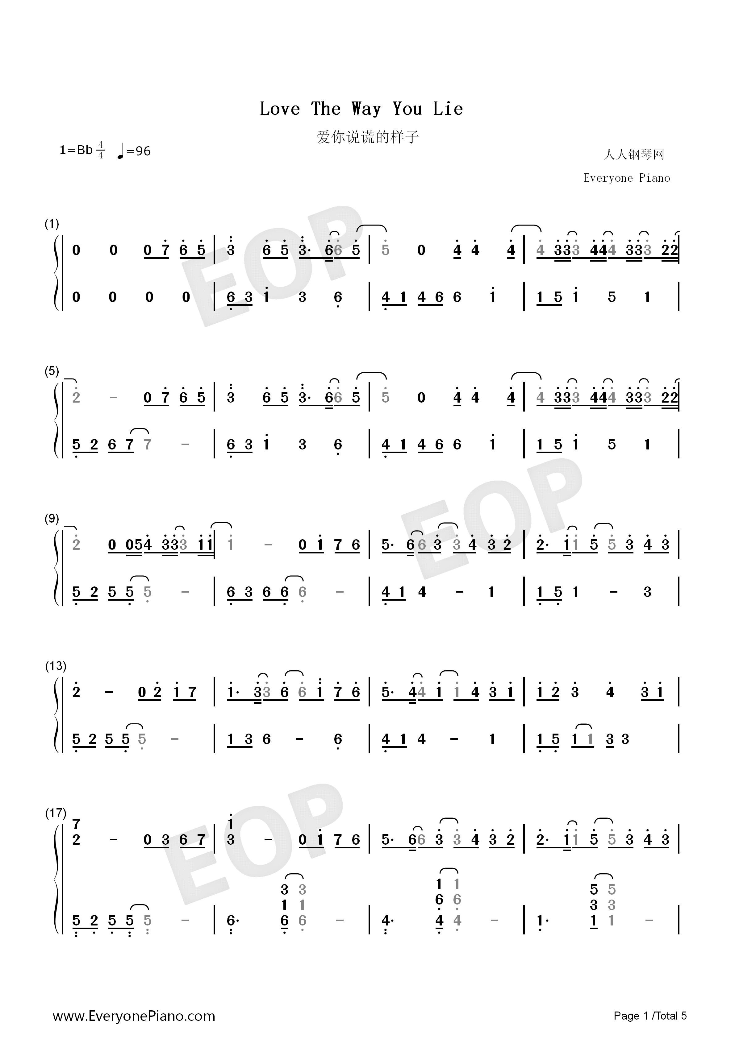 Love_The_Way_You_Lie钢琴简谱_Eminem__Rihanna演唱