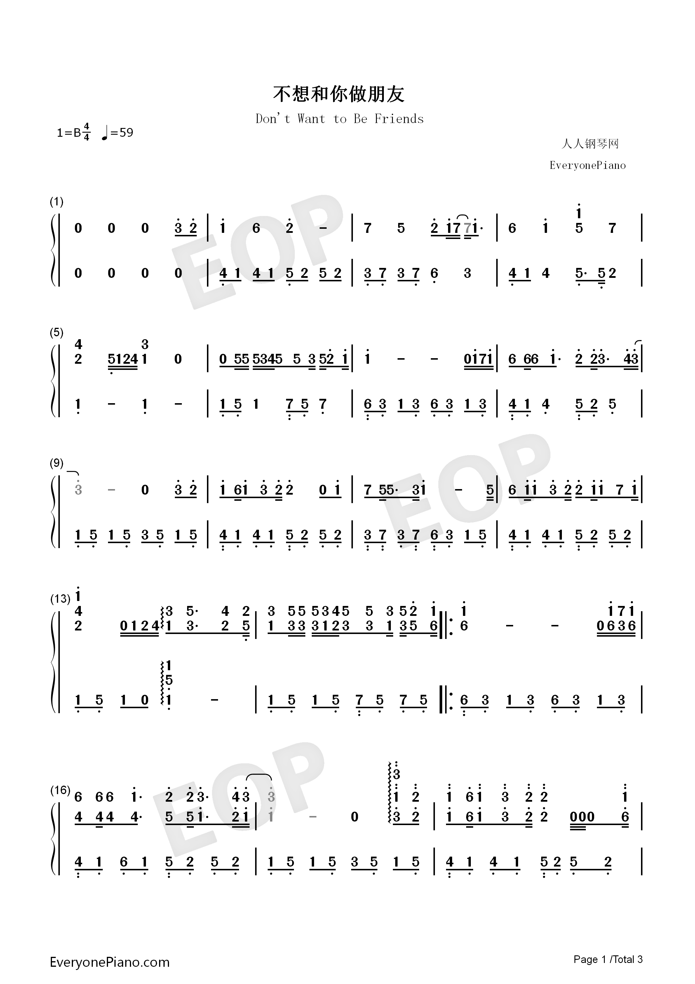 不想和你做朋友钢琴简谱_星弟__小贱演唱