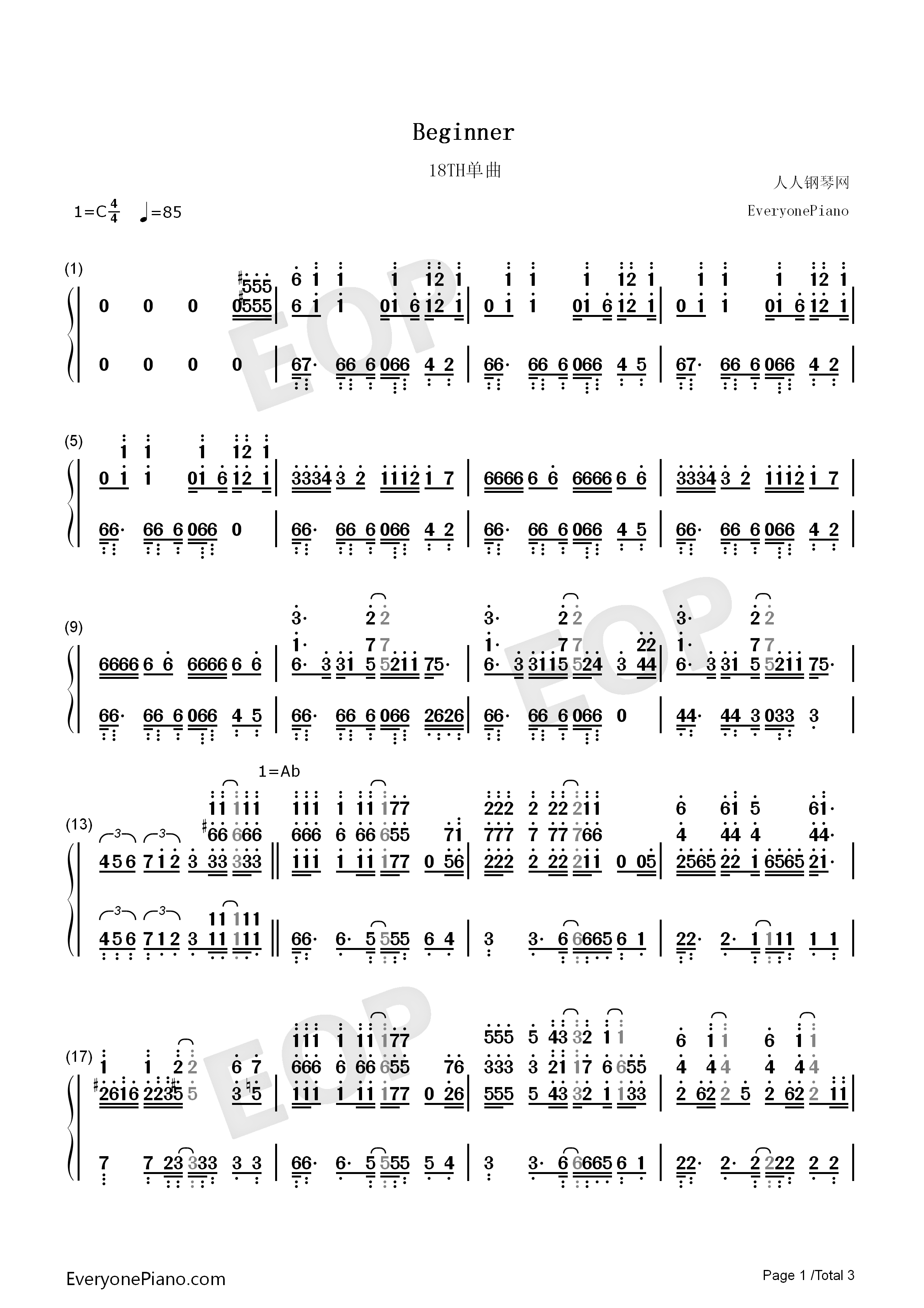 Beginner钢琴简谱_AKB48演唱