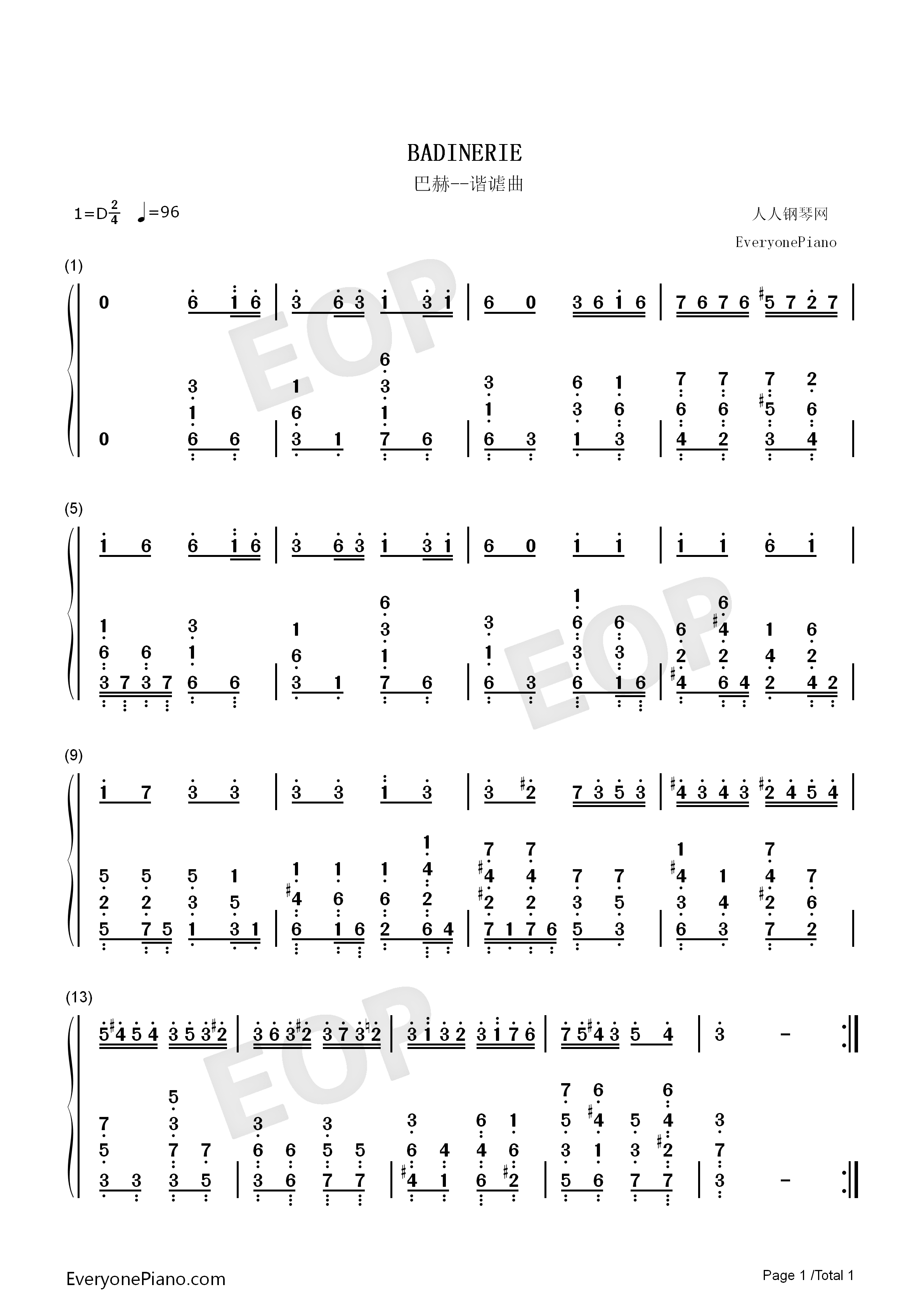 巴赫版谐谑曲钢琴简谱_巴赫演唱