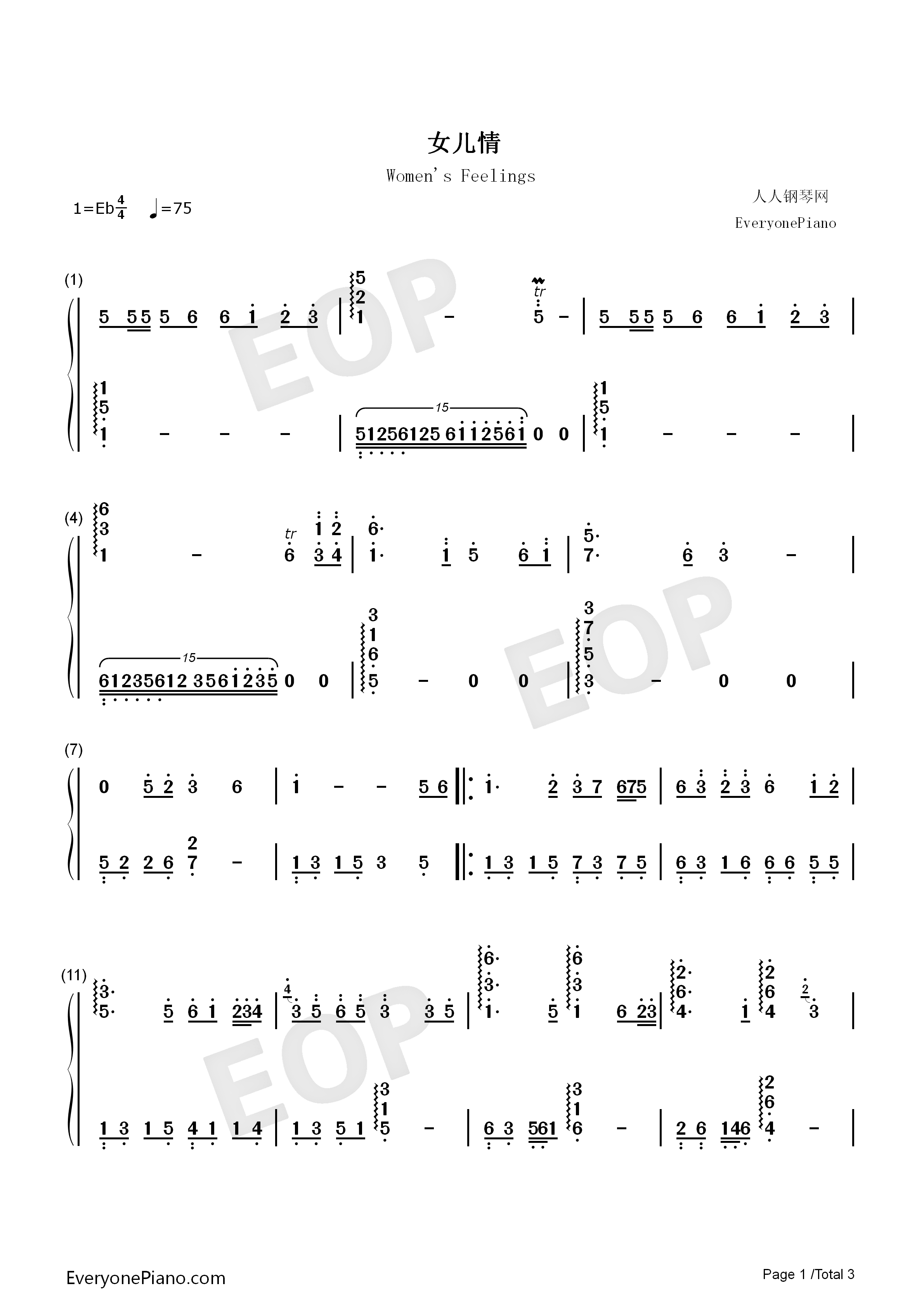 女儿情钢琴简谱_吴静演唱