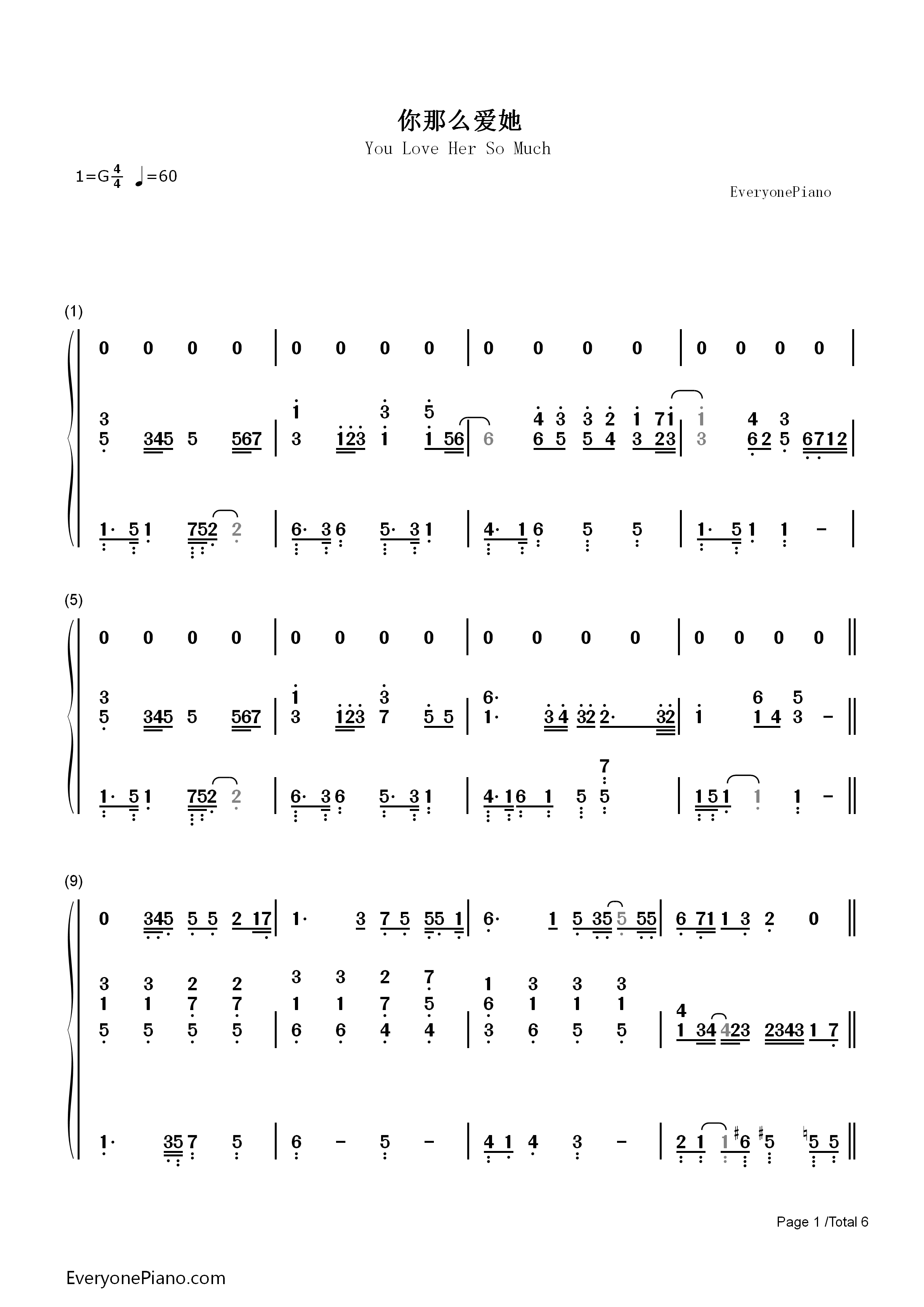 你那么爱她钢琴简谱_李圣杰_林隆璇演唱