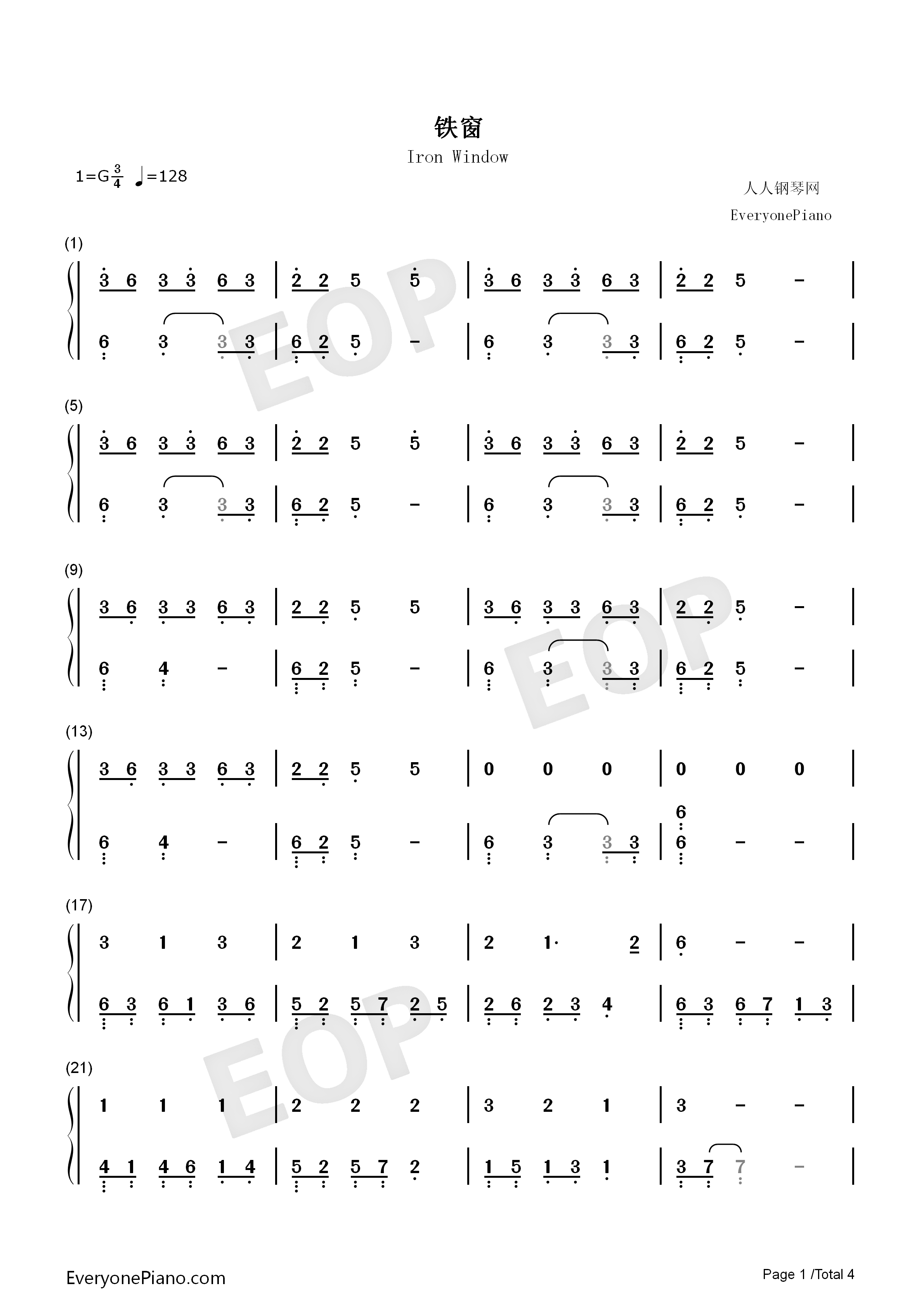 铁窗钢琴简谱_许美静演唱