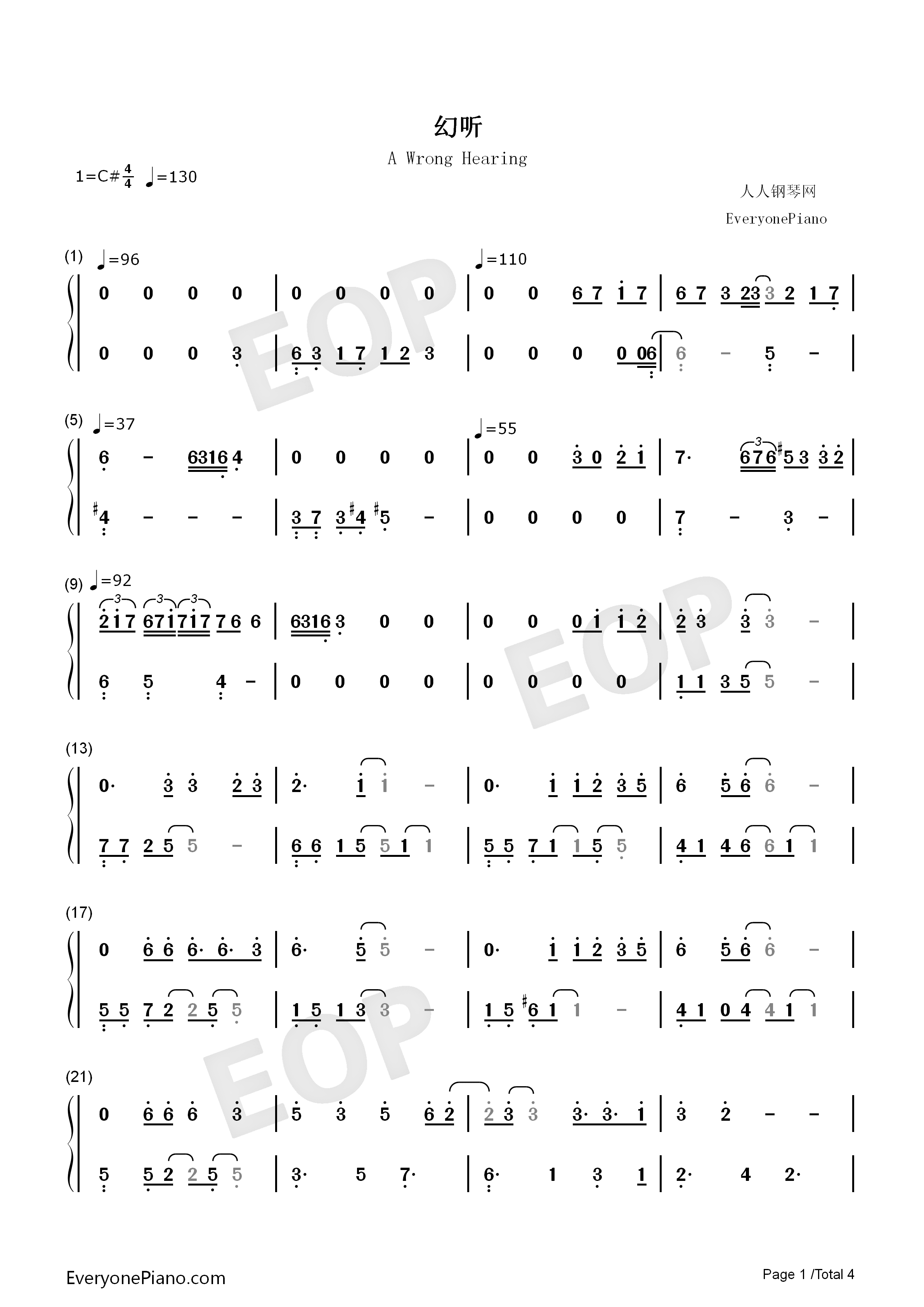 幻听钢琴简谱_许嵩演唱