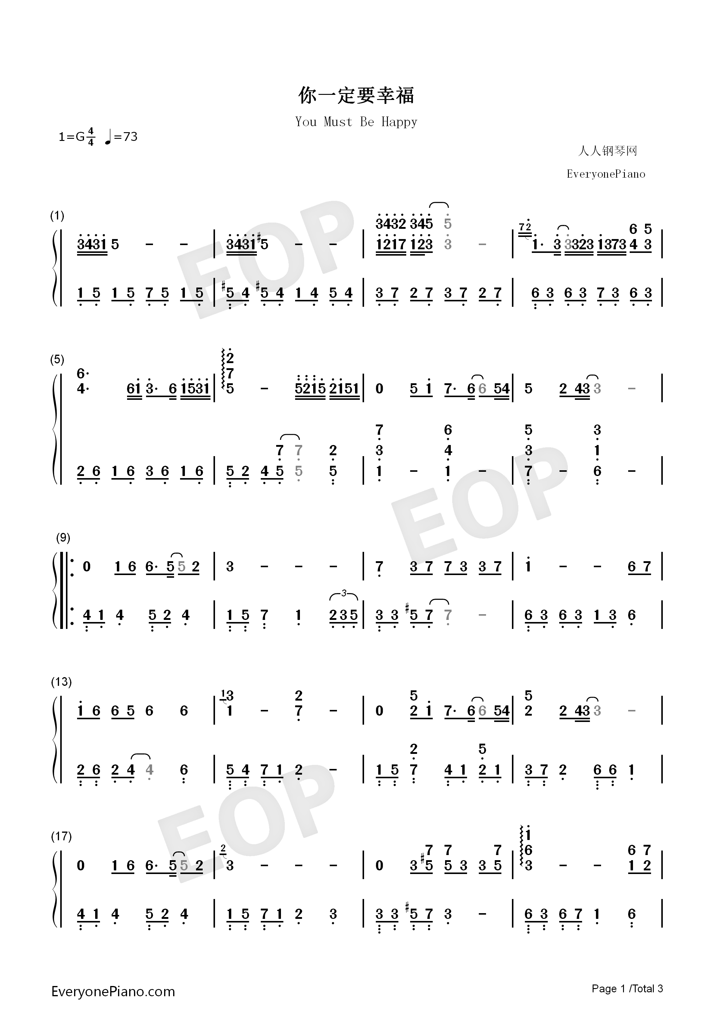 你一定要幸福钢琴简谱_何洁演唱