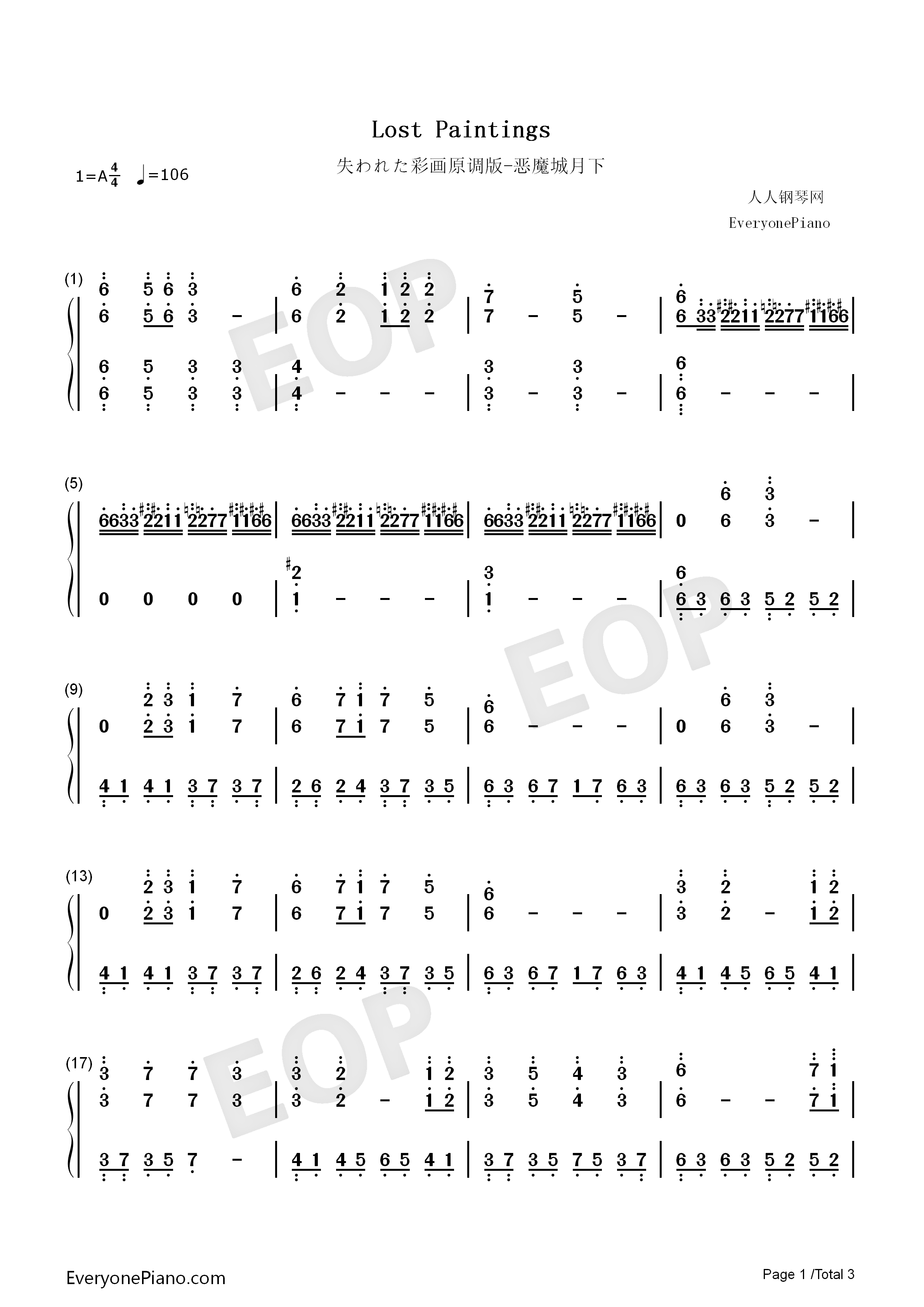 Lost_Paintings钢琴简谱_山根美智留演唱