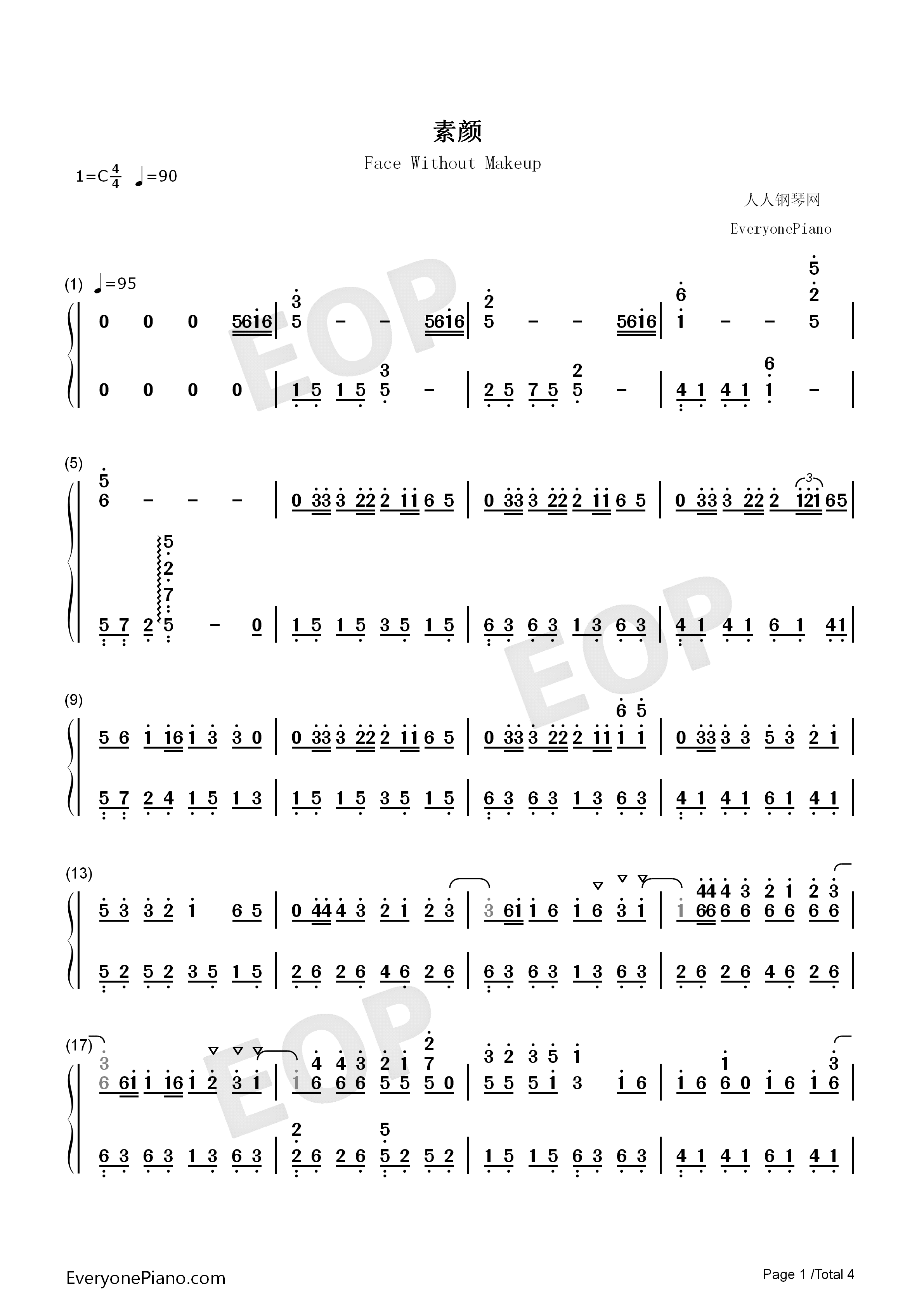 素颜钢琴简谱_许嵩演唱