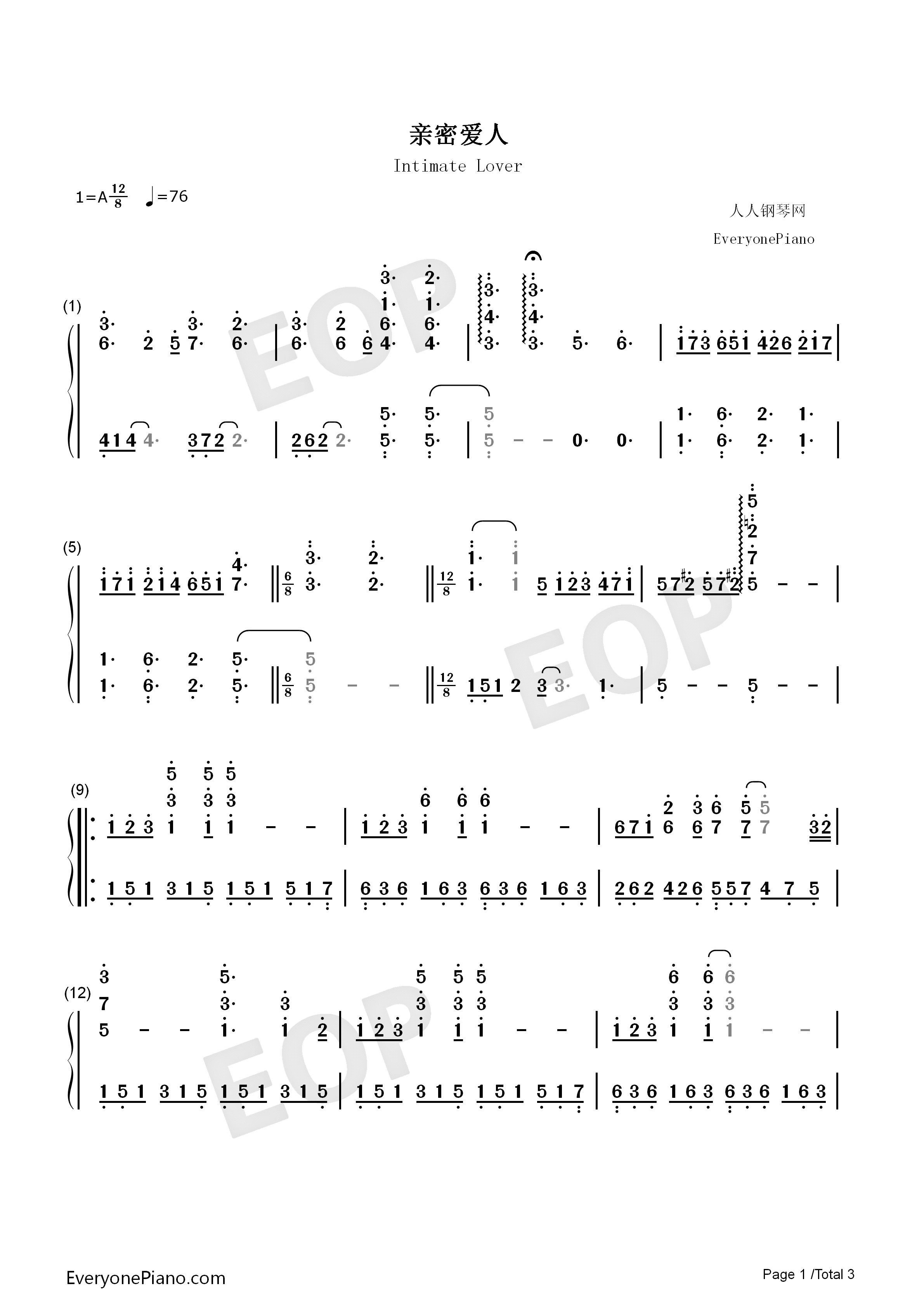 亲密爱人钢琴简谱_梅艳芳演唱