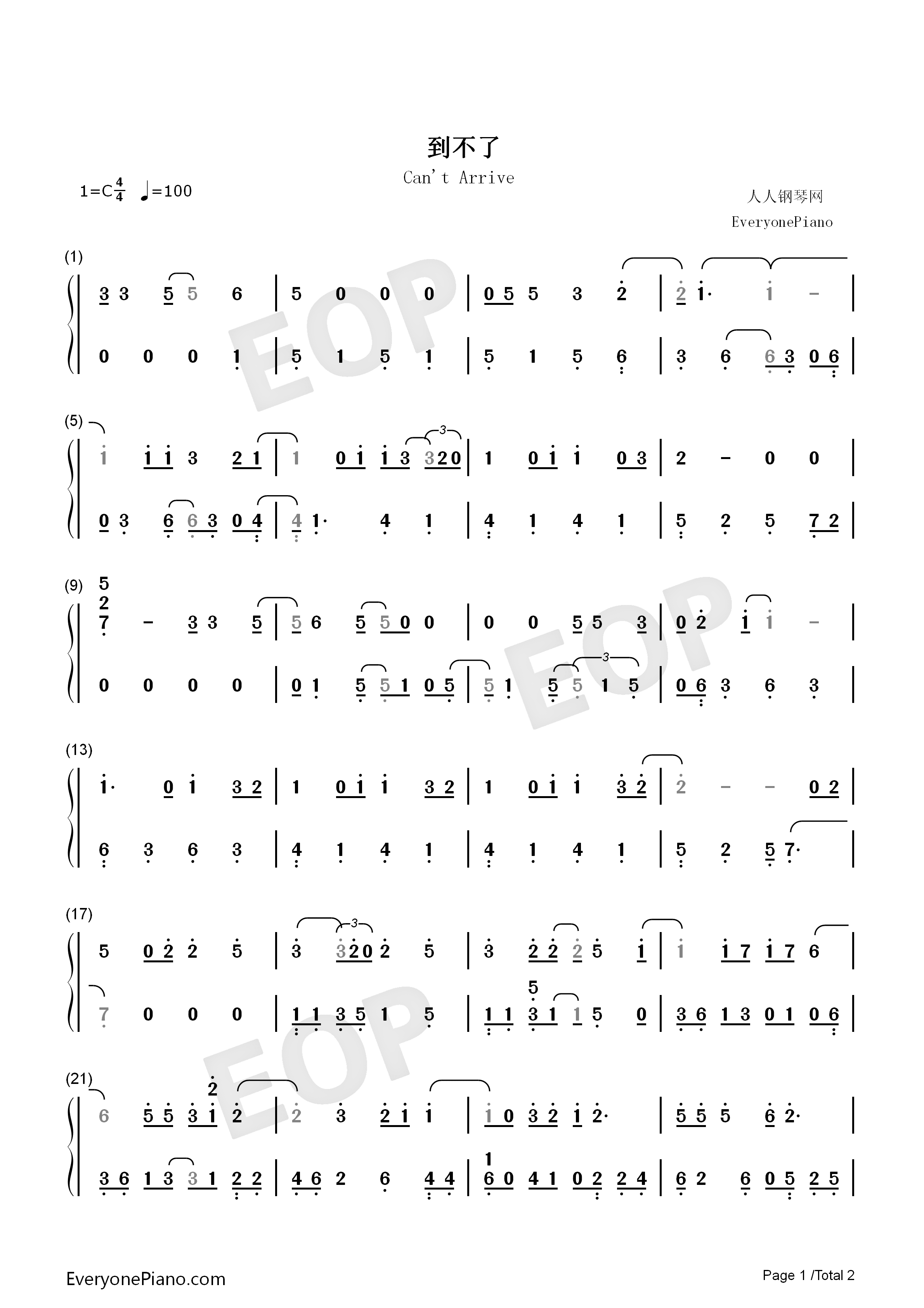 到不了钢琴简谱_范玮琪演唱