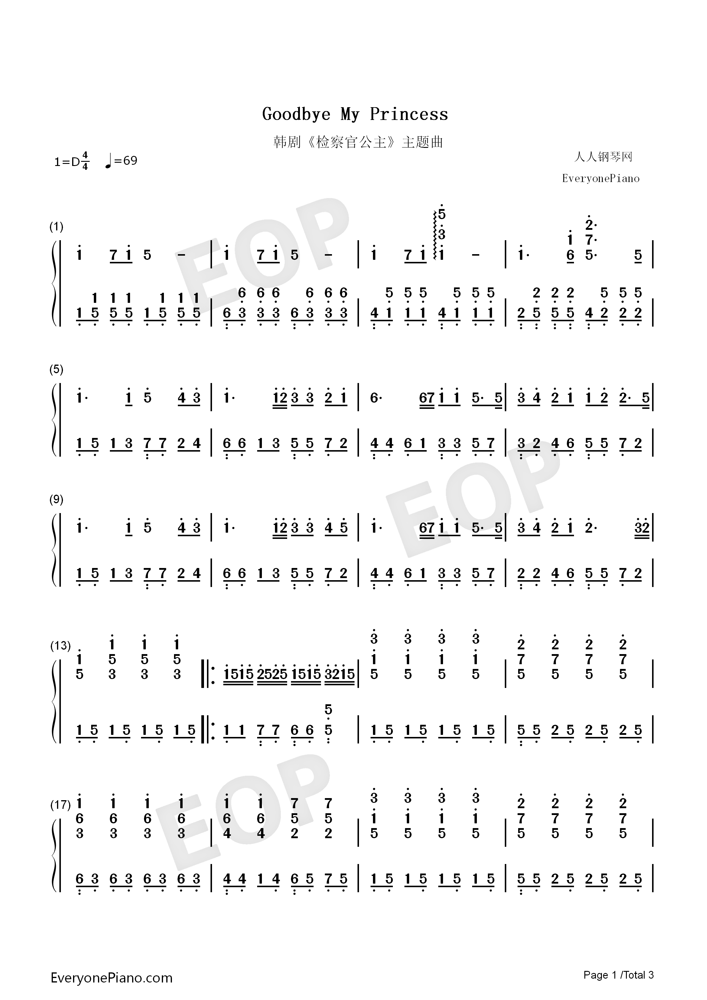 Goodbye_My_Princess钢琴简谱_Oh_Joon_Sung演唱